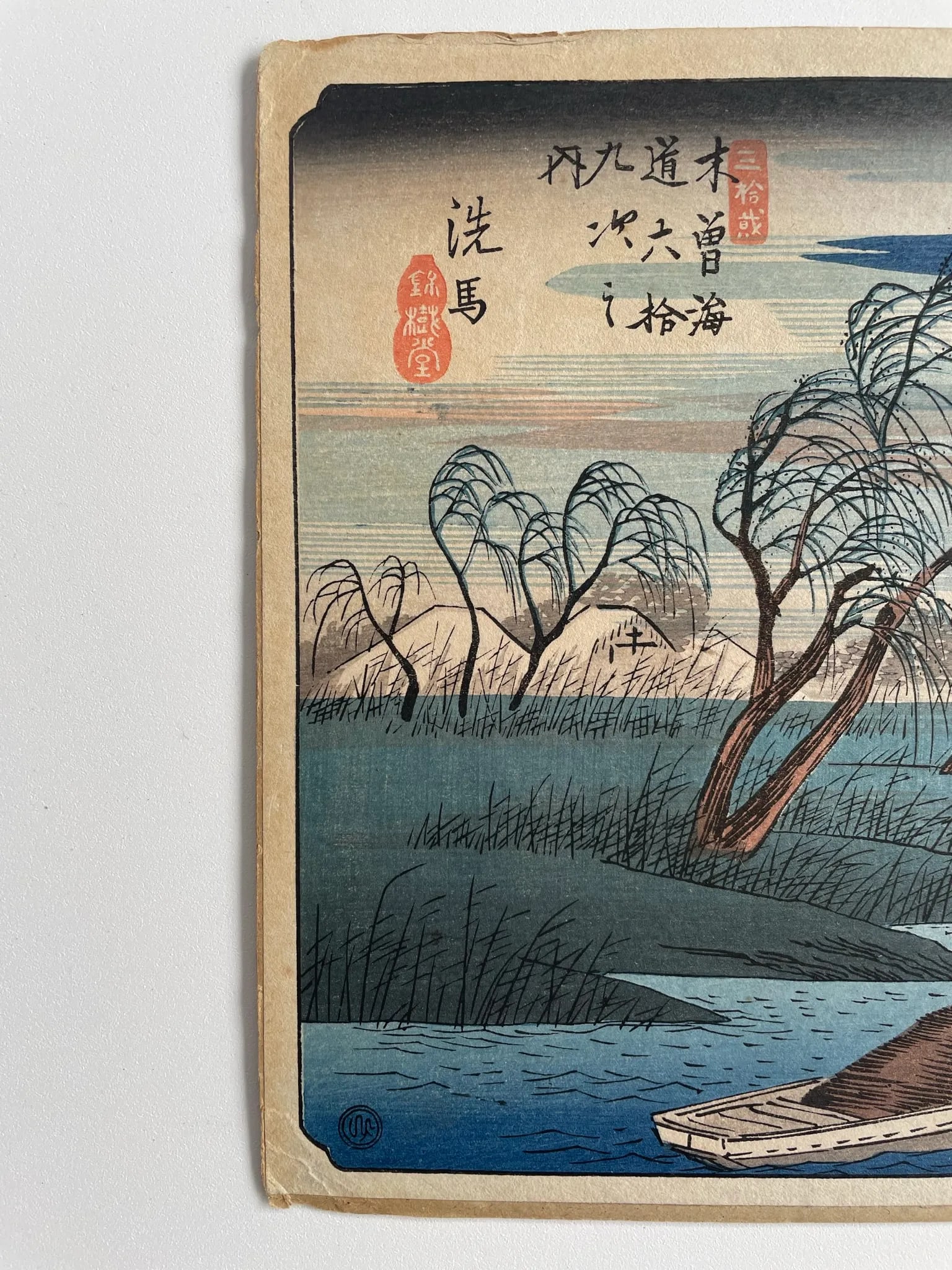 Early 19th Century Woodblock Print From Sixty-Nine Stations of Kisokaido Road Series by Utagawa Hiro - 2