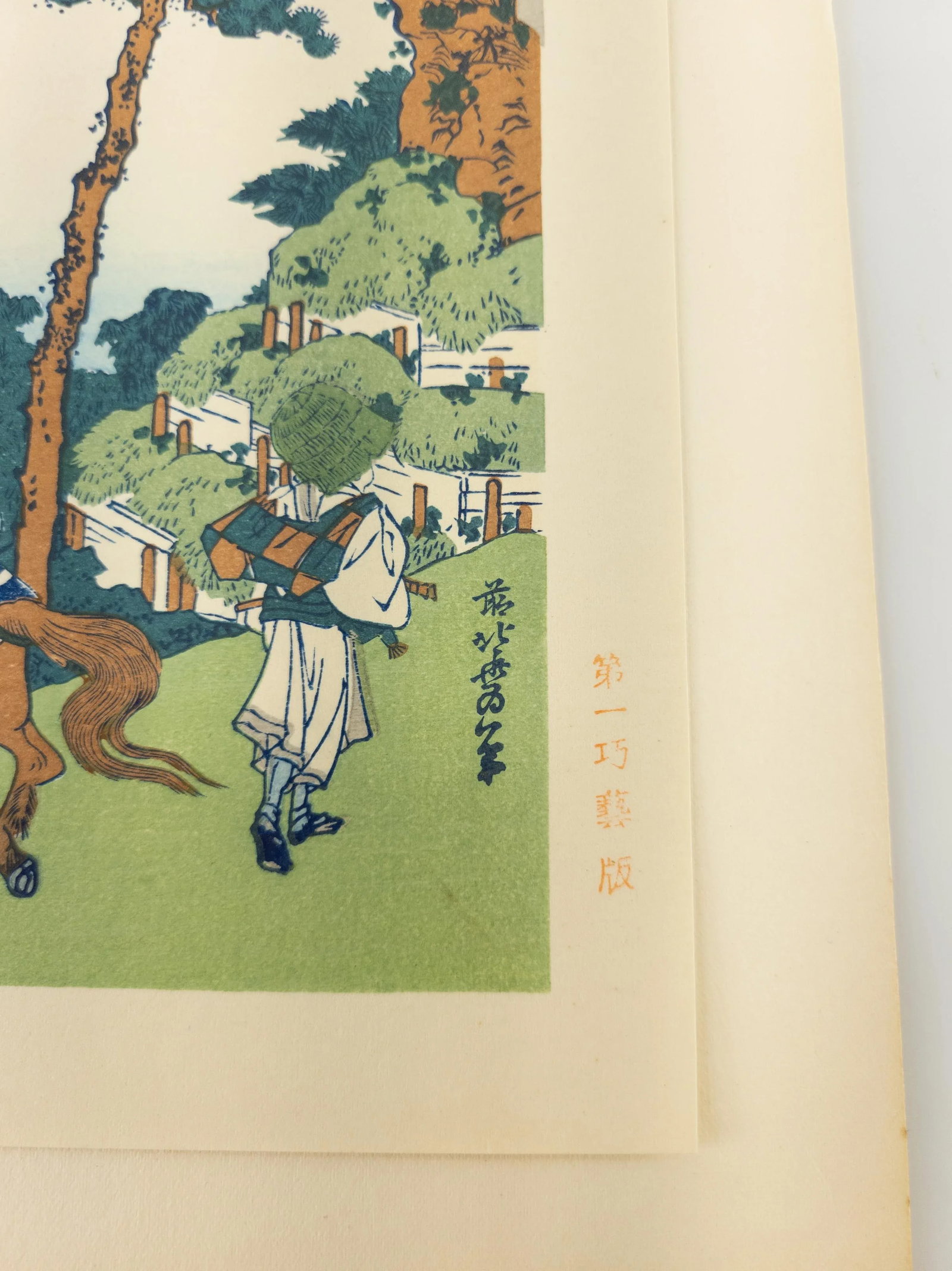 Mid 20th Century Japanese Ukiyo-E Woodblock Print After Hokusai - 5