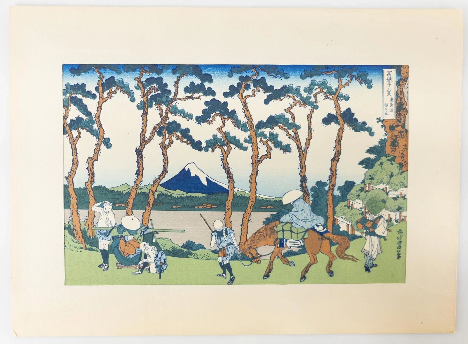 Mid 20th Century Japanese Ukiyo-E Woodblock Print After Hokusai - 6