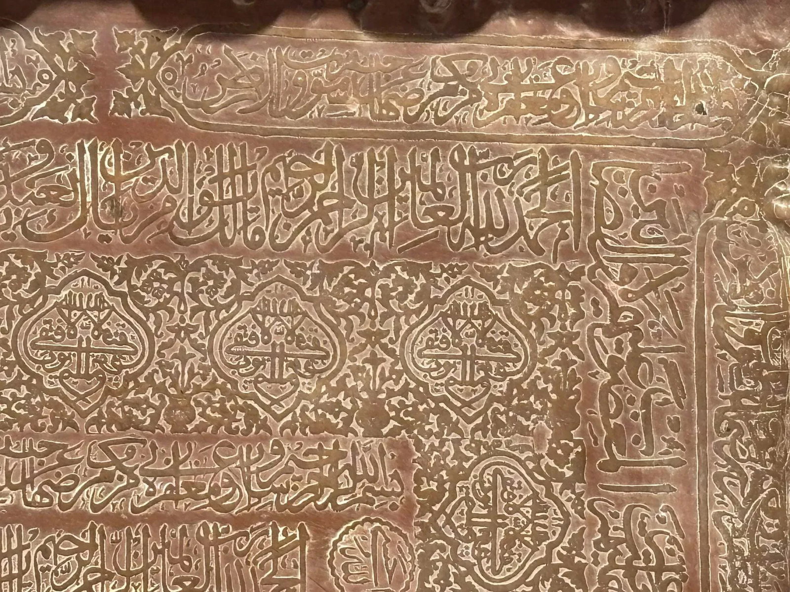 Antique Islamic Mughal Copper Metal Tray Oversized - 10
