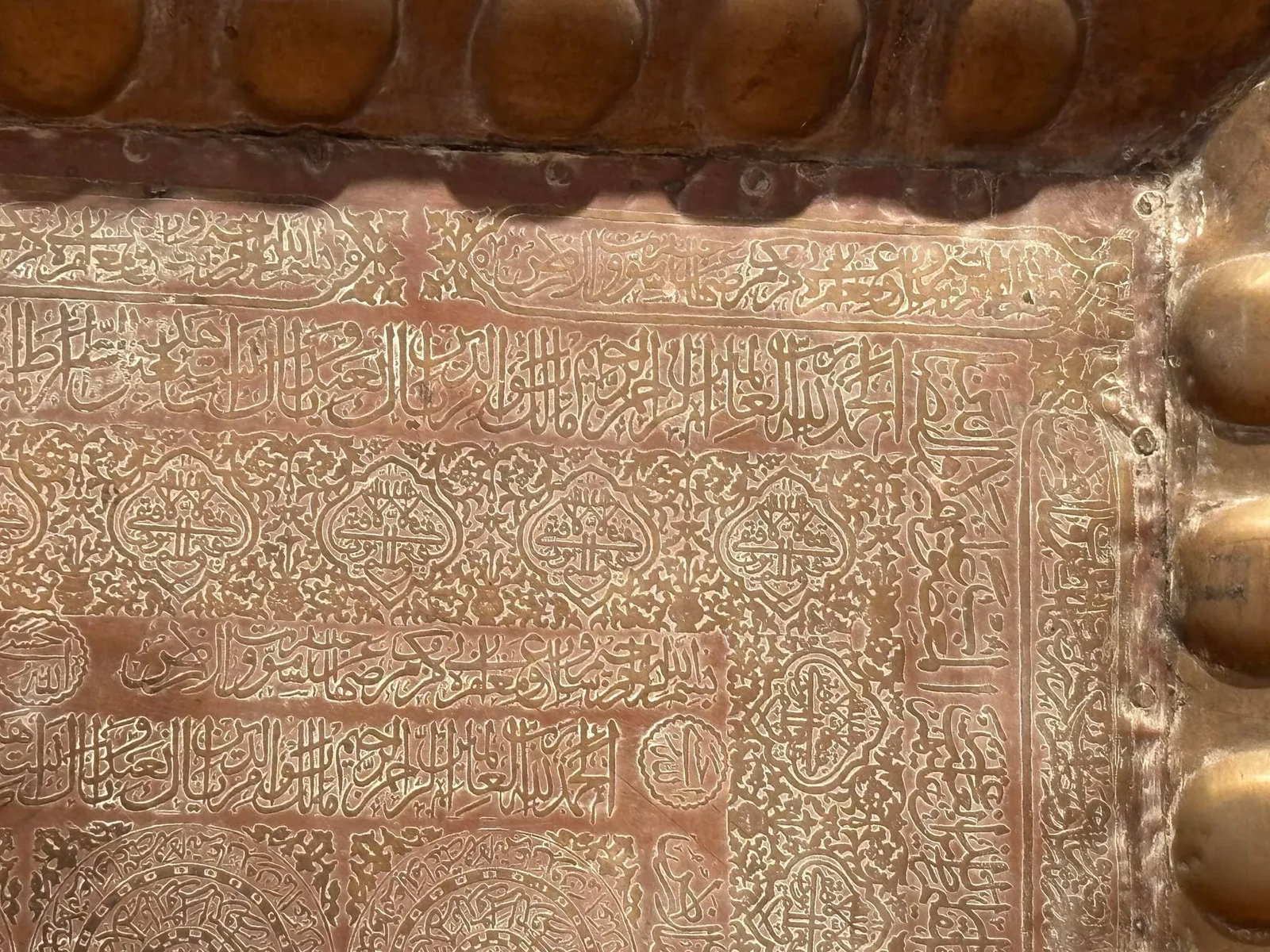Antique Islamic Mughal Copper Metal Tray Oversized - 9