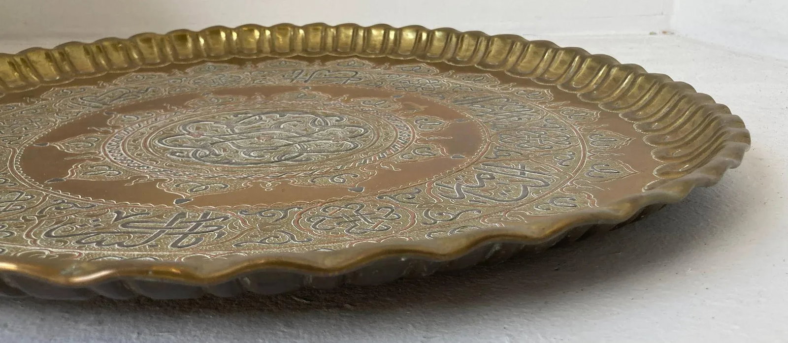 Islamic Middle Eastern Hanging Brass Tray With Calligraphy - 12