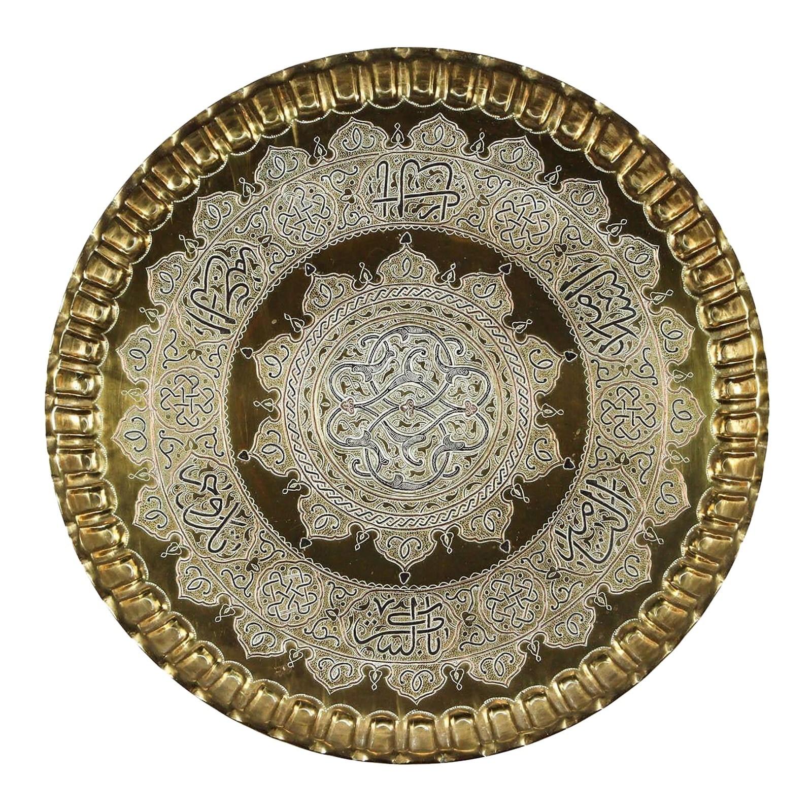Islamic Middle Eastern Hanging Brass Tray With Calligraphy (1 of 12)