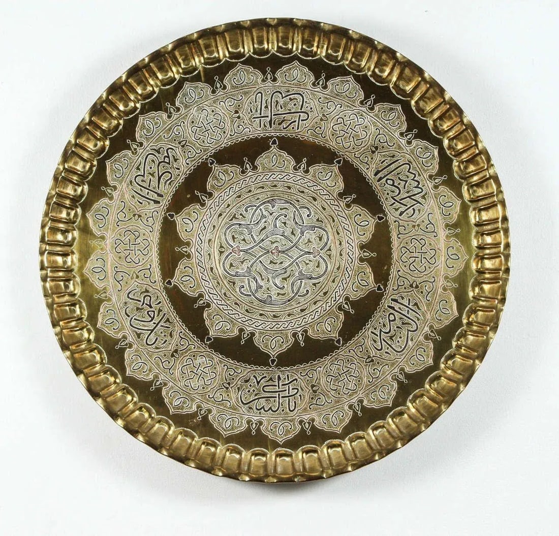 Islamic Middle Eastern Hanging Brass Tray With Calligraphy - 2