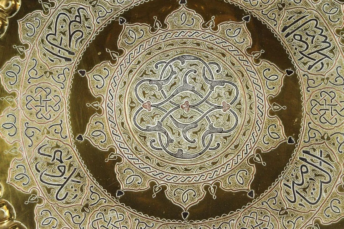 Islamic Middle Eastern Hanging Brass Tray With Calligraphy - 4