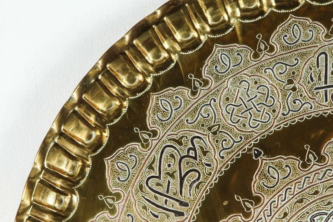 Islamic Middle Eastern Hanging Brass Tray With Calligraphy - 5