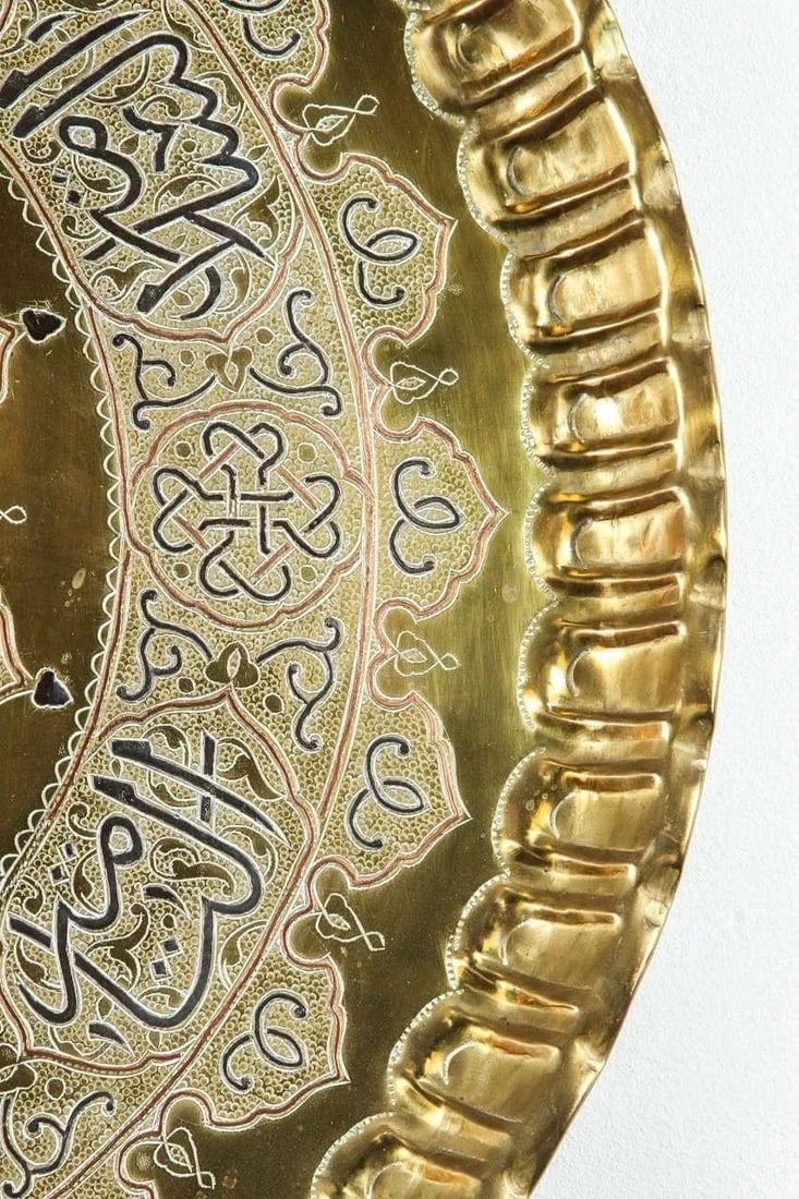 Islamic Middle Eastern Hanging Brass Tray With Calligraphy - 6