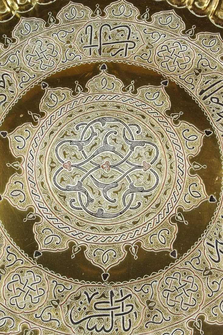 Islamic Middle Eastern Hanging Brass Tray With Calligraphy - 7