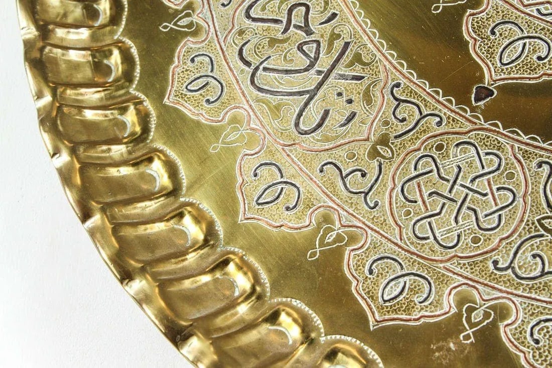 Islamic Middle Eastern Hanging Brass Tray With Calligraphy - 9