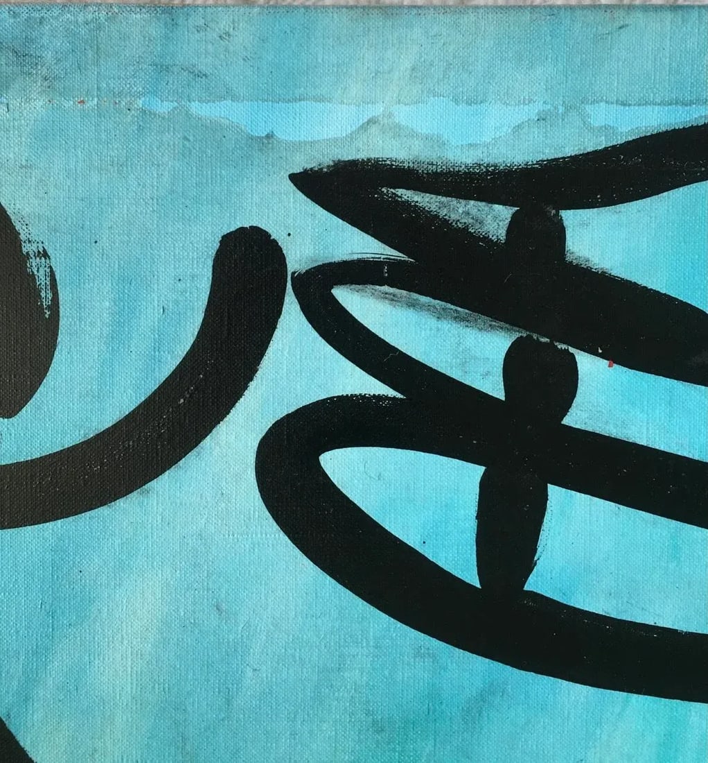 Large Abstract Painting, Peter Keil, 1960s - 7