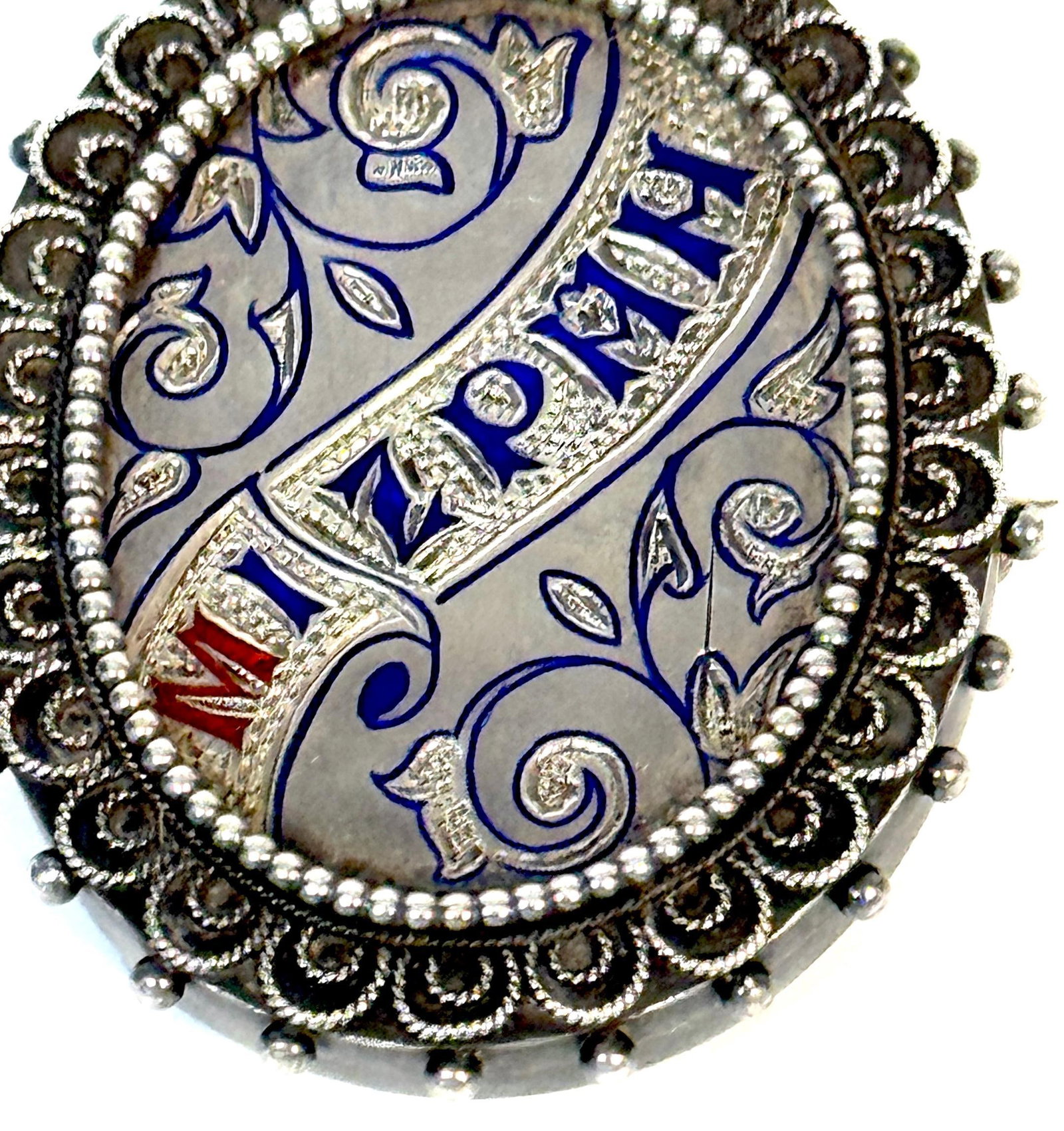 Russian Silver and Enamel "Mizpah" Sentimental Brooch, Judaica Interest, C. 1885 - 5