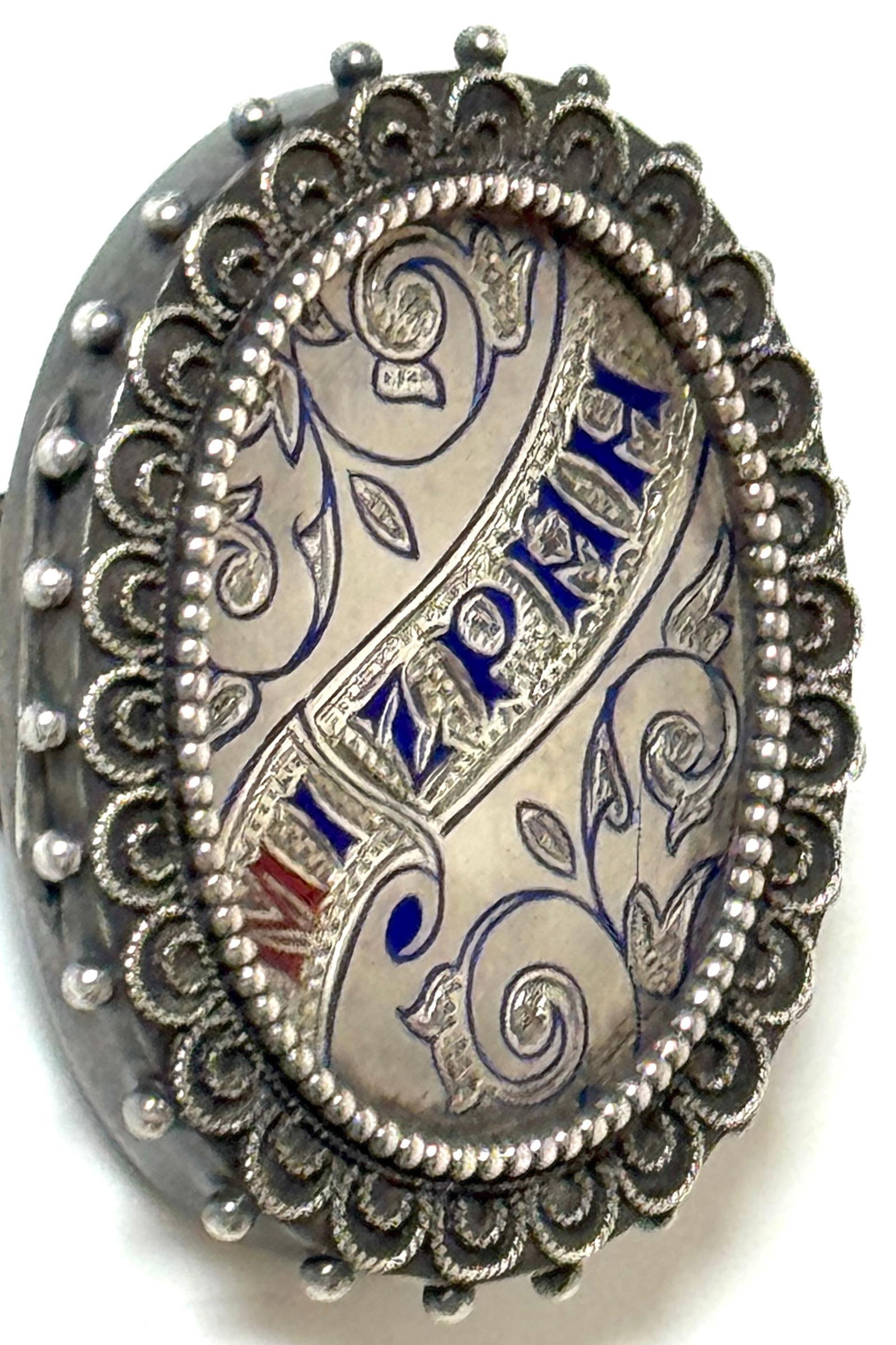 Russian Silver and Enamel "Mizpah" Sentimental Brooch, Judaica Interest, C. 1885 - 7