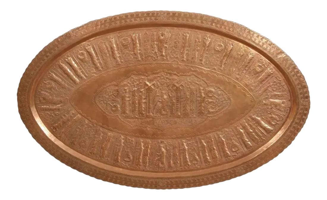 Large Persian Moorish Style Oval Decorative Copper Tray (1 of 11)