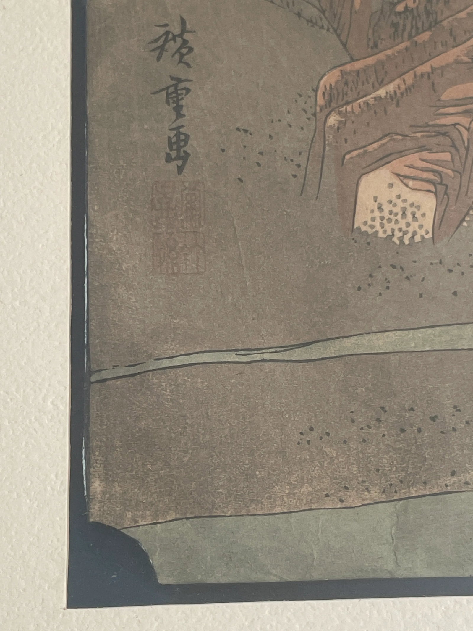 Vintage Japanese Ukiyo-E Woodblock Print Hiroshige Tokaido Road Okitsu Station 17 - 6