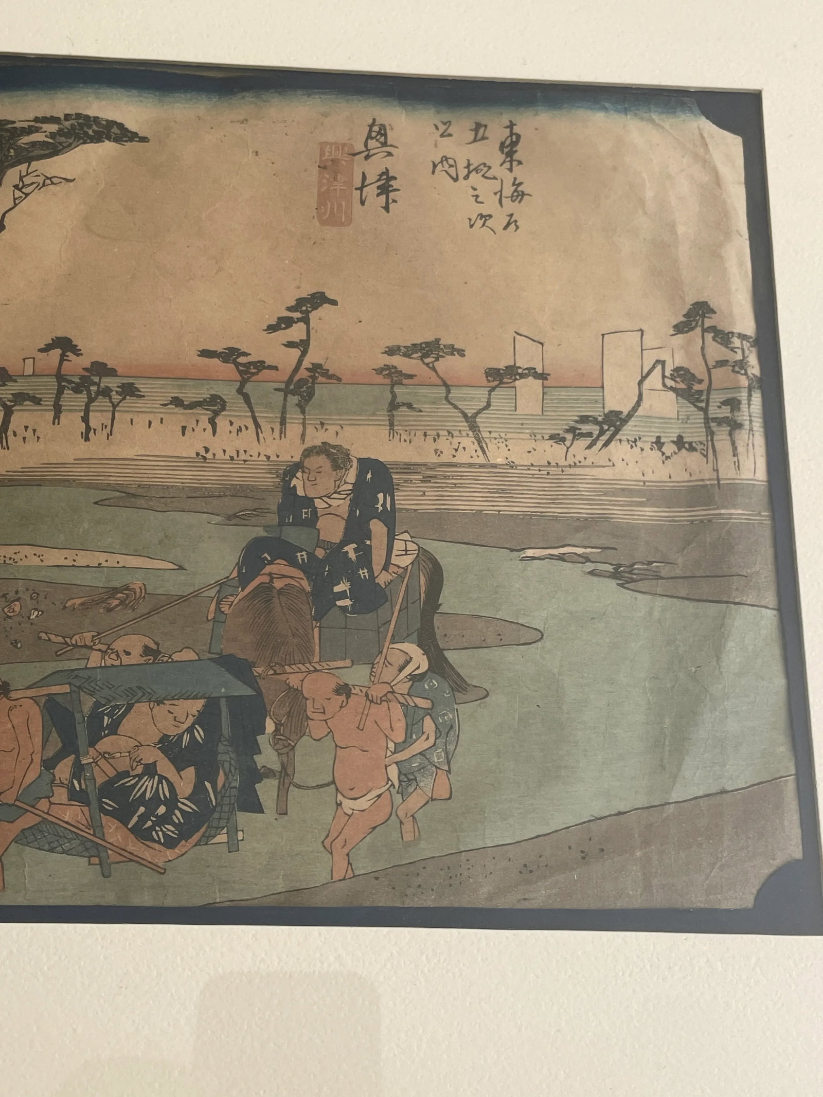 Vintage Japanese Ukiyo-E Woodblock Print Hiroshige Tokaido Road Okitsu Station 17 - 8