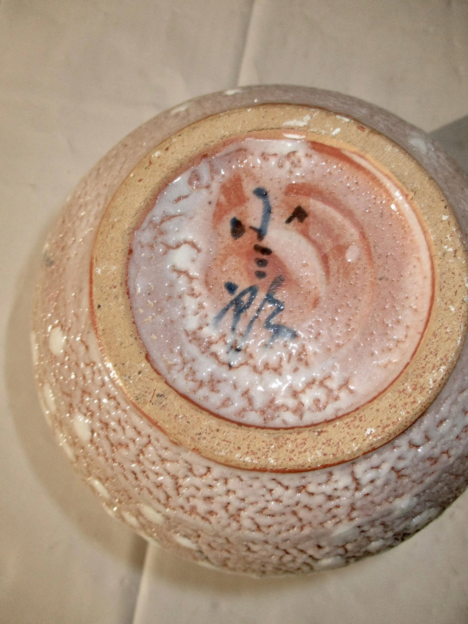 Japanese Modern Art Pottery Shino Glaze Vase - 6