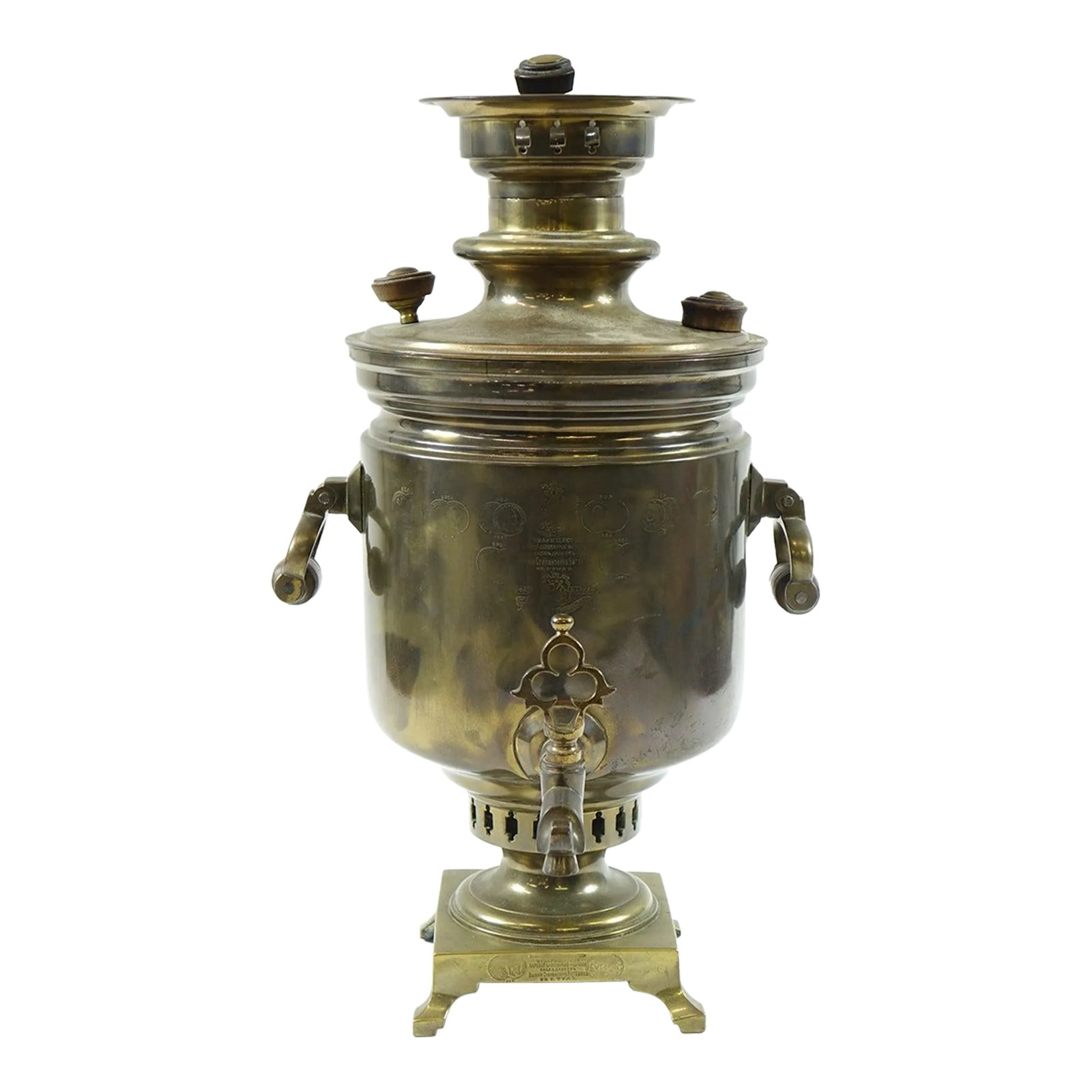 Antique Brass Russian Samovar 19th Century With Stamps 5: Antique Brass Russian Samovar 19th Century with Stamps Condition: Alterations: Unknown Imperfections: Some Imperfections Condition Notes: Good condition Materials & Techniques: Brass