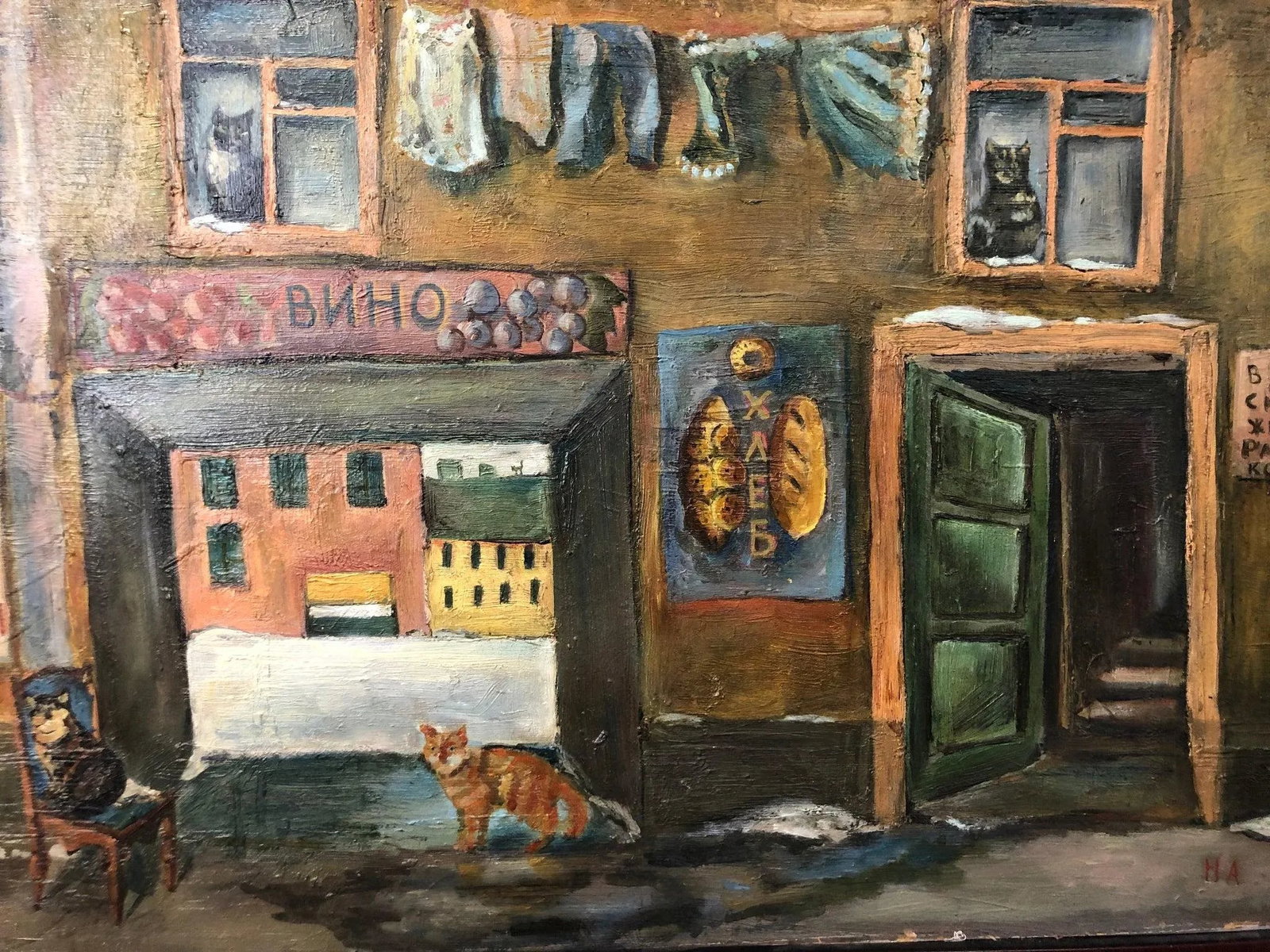 Late 20th Century Original Oil Painting of Town Signed at the Bottom, Framed - 7