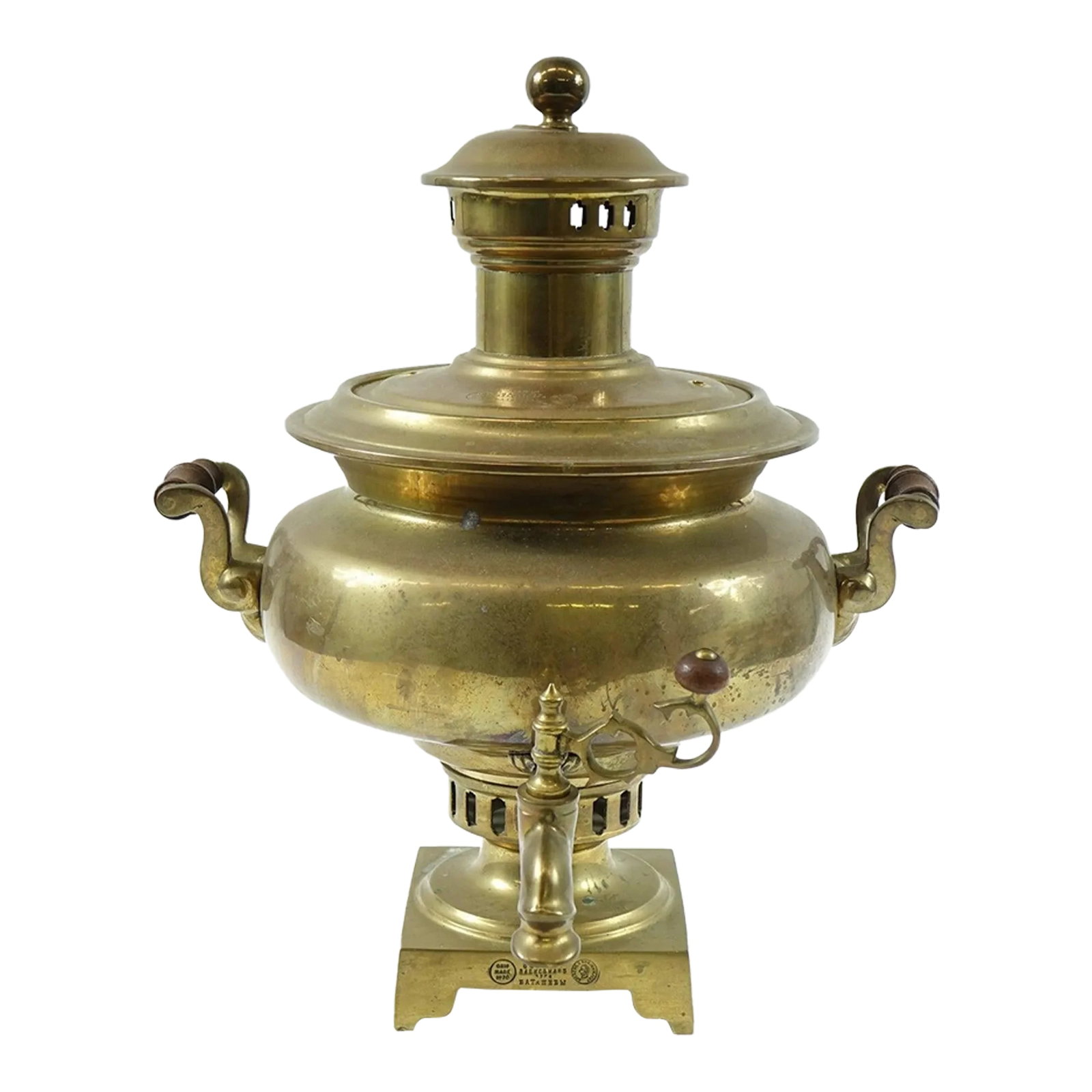 Antique Brass Russian Samovar 19th Century With Stamps 11: Antique Brass Russian Samovar 19th Century with Stamps Working condition Condition: Alterations: Unknown Imperfections: Some Imperfections Condition Notes: Good condition Materials & Techniques: