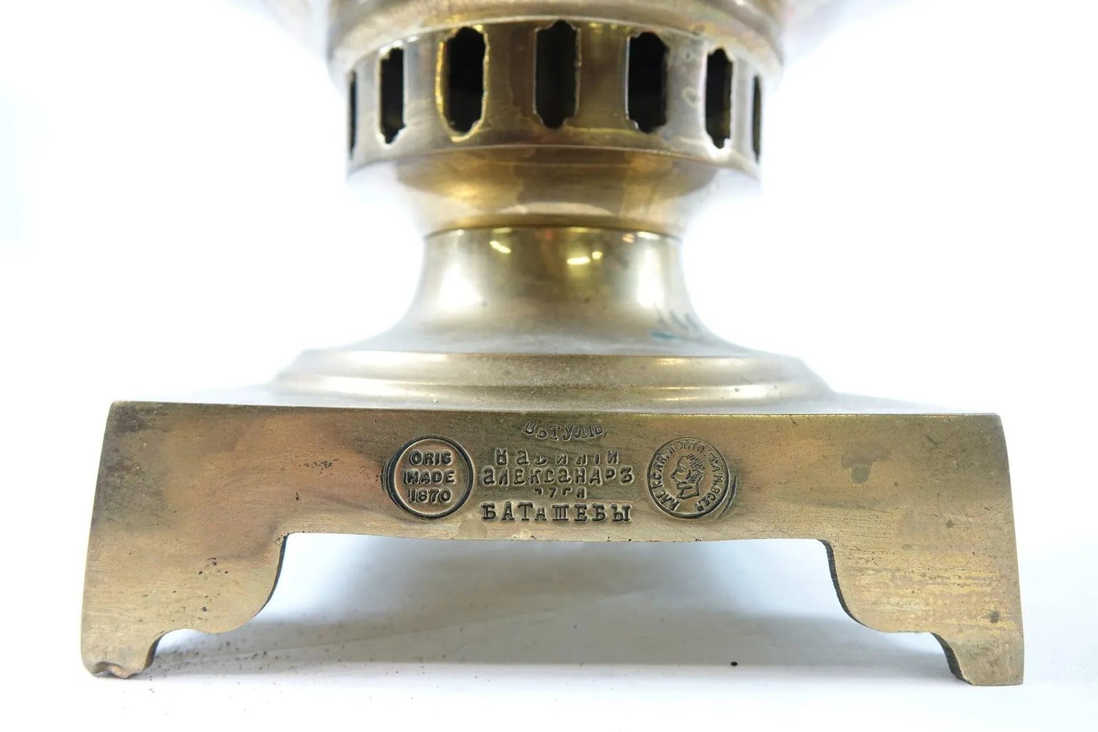 Antique Brass Russian Samovar 19th Century With Stamps 11 - 7