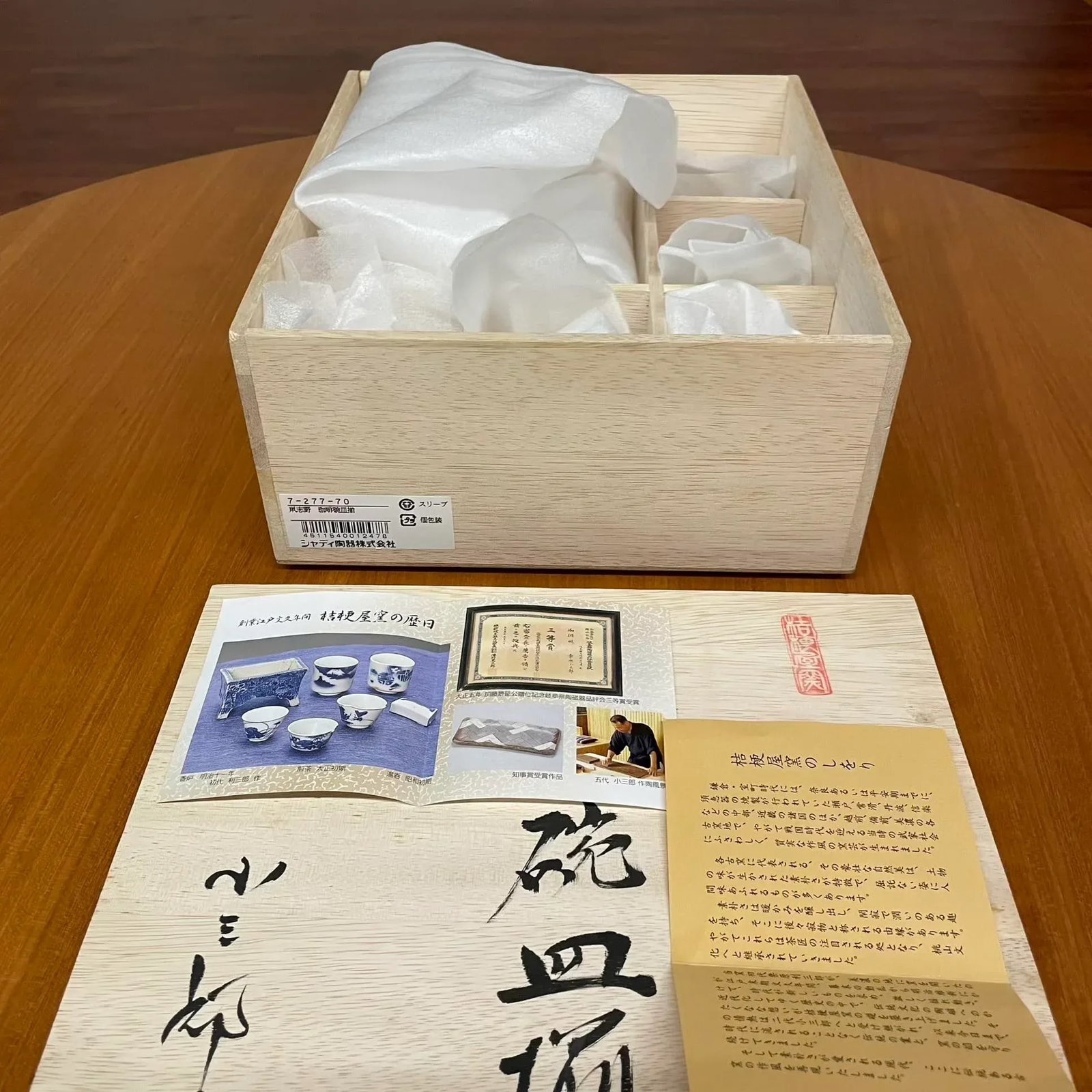 Set of 5 Kishi Shino Ware Coffee Cups & Saucers With Signed Tomobako Box - 4