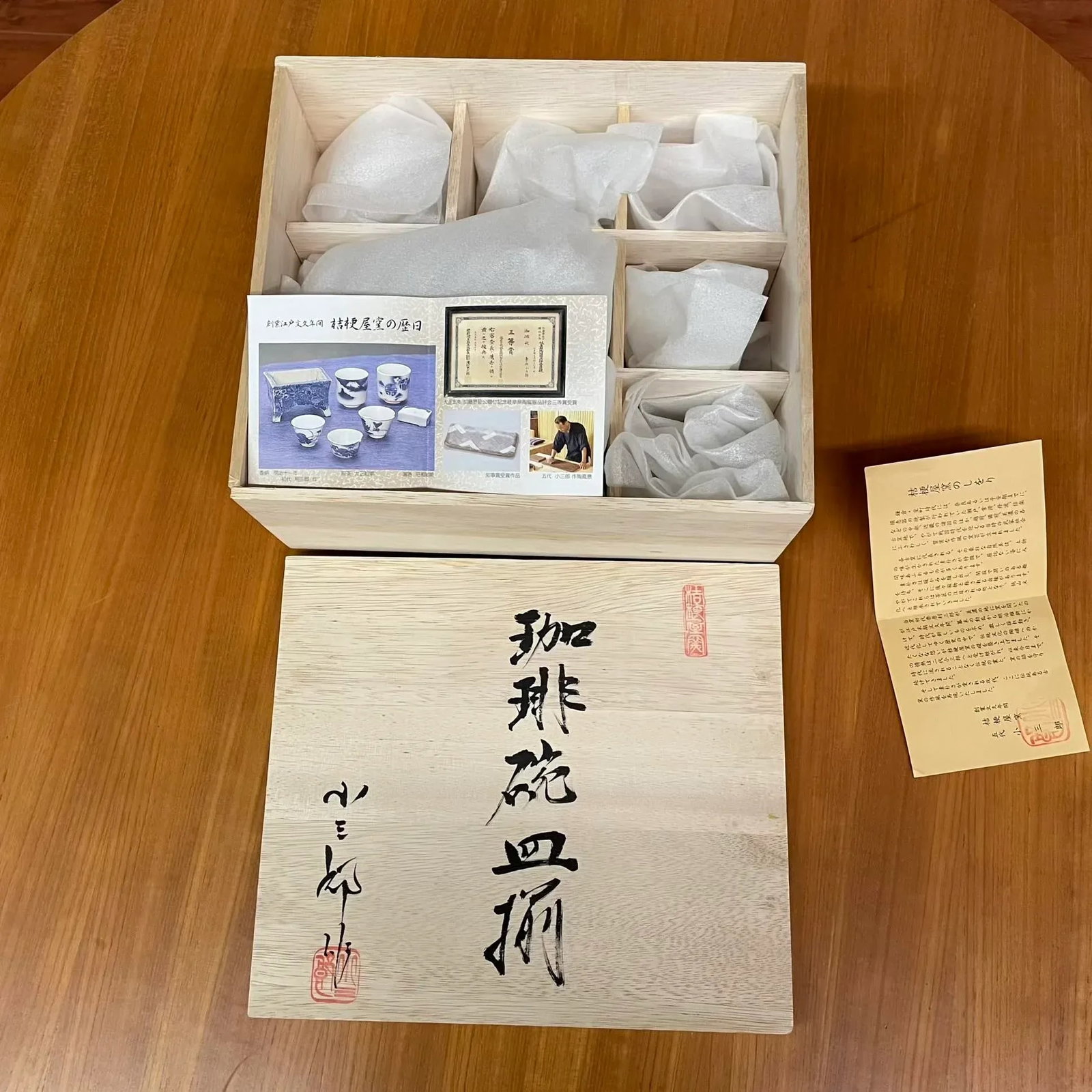 Set of 5 Kishi Shino Ware Coffee Cups & Saucers With Signed Tomobako Box - 6