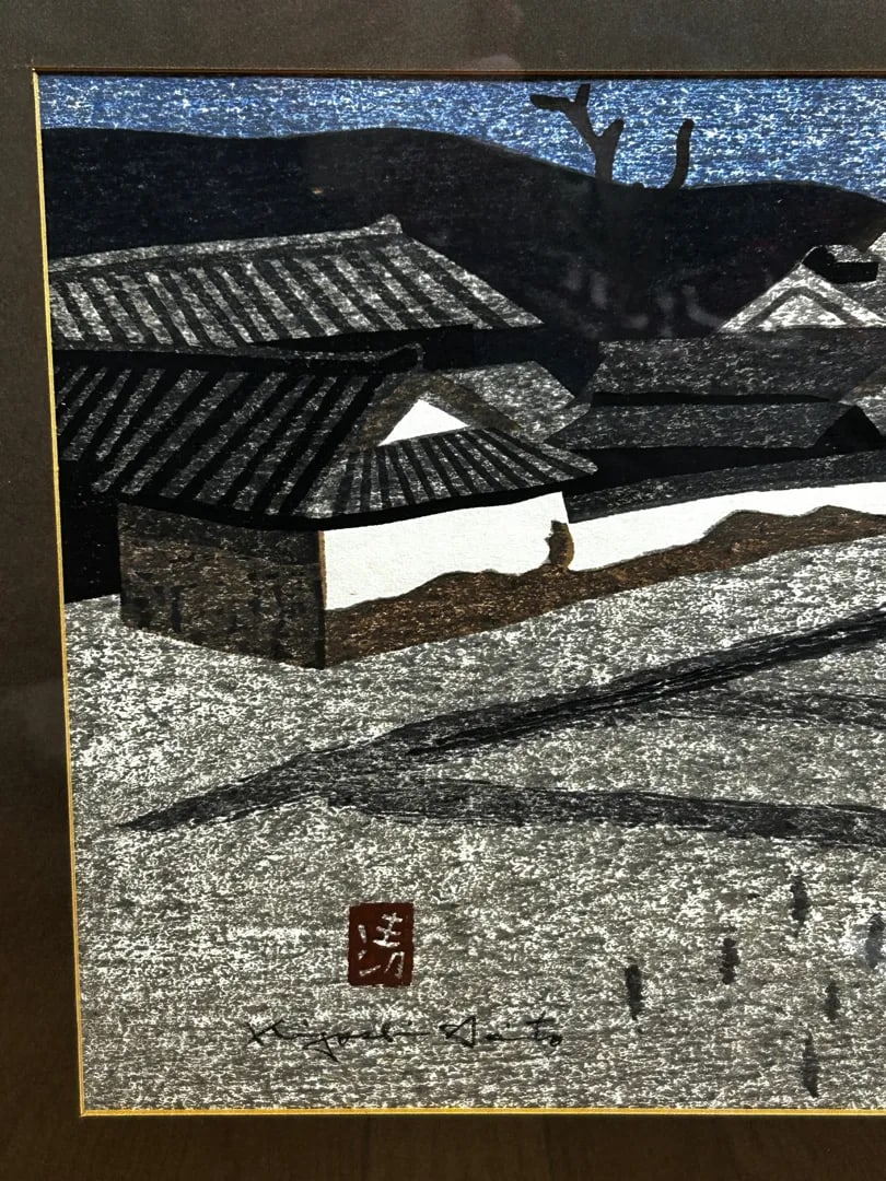 Pair of Kiyoshi Saito Mid-Century Japanese Woodblock Prints - Plowing the Field & Pagoda, Framed - 10