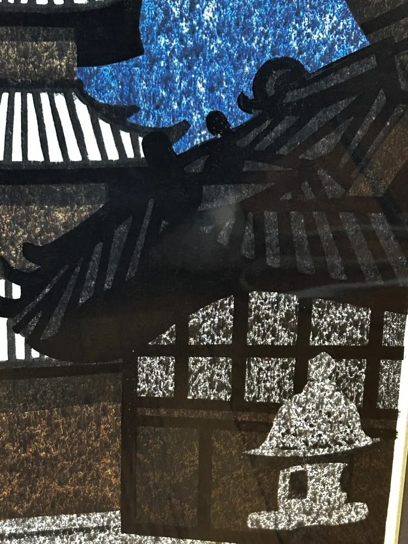 Pair of Kiyoshi Saito Mid-Century Japanese Woodblock Prints - Plowing the Field & Pagoda, Framed - 5