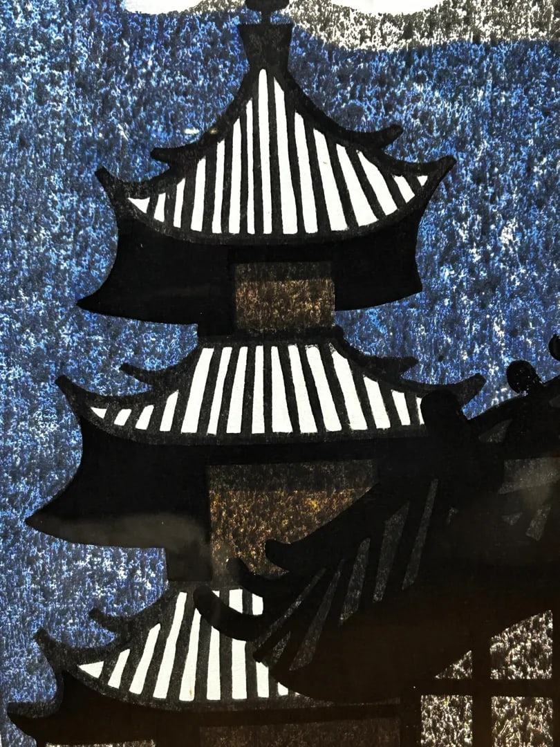 Pair of Kiyoshi Saito Mid-Century Japanese Woodblock Prints - Plowing the Field & Pagoda, Framed - 7