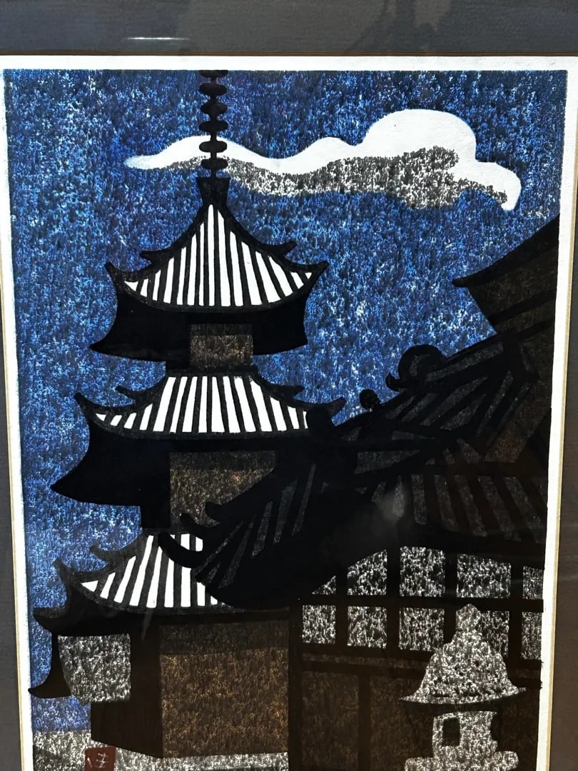 Pair of Kiyoshi Saito Mid-Century Japanese Woodblock Prints - Plowing the Field & Pagoda, Framed - 8