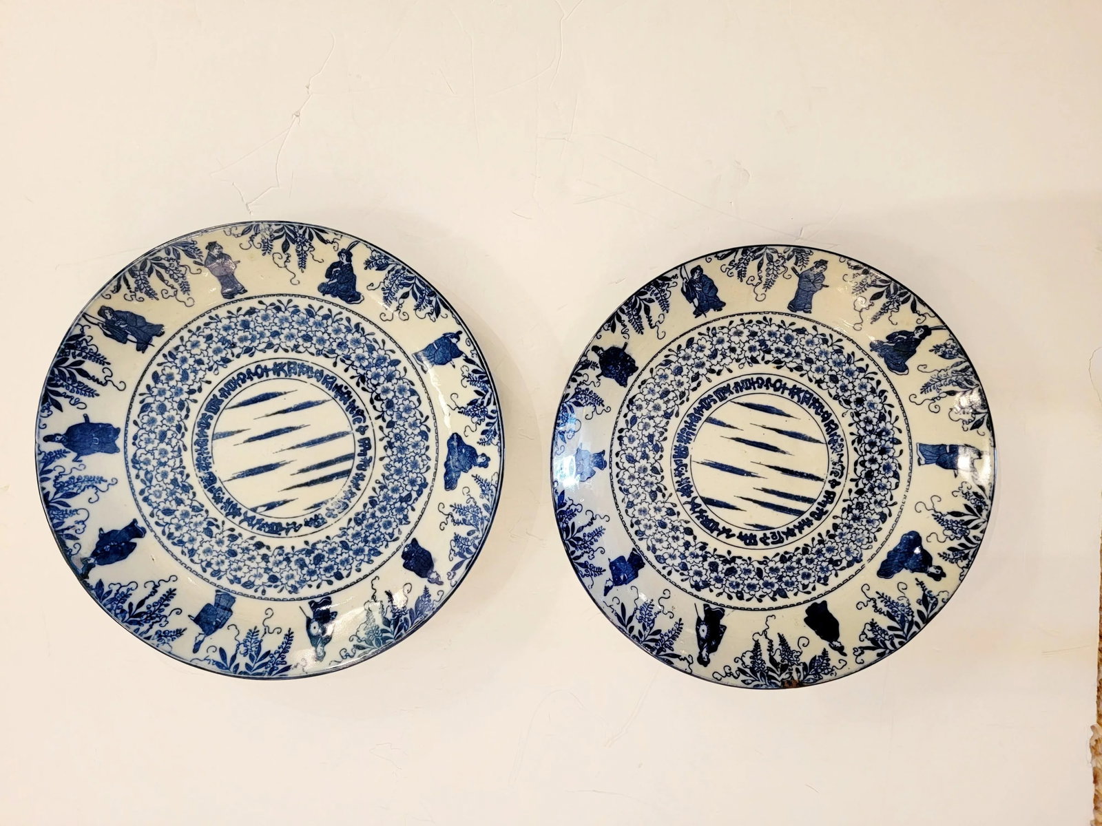 Japanese Porcelain Blue & White Charger Plates -A Pair - 11