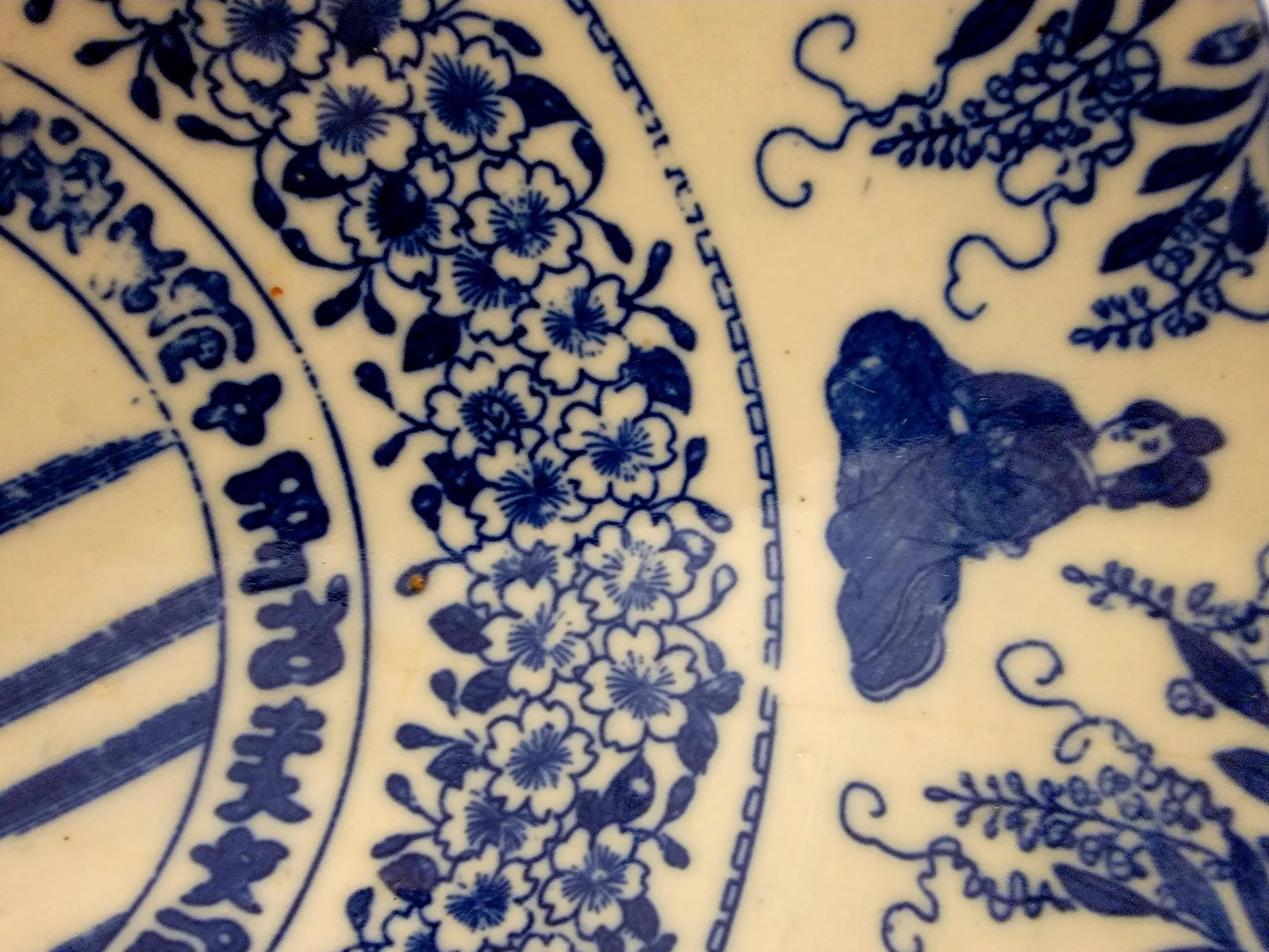 Japanese Porcelain Blue & White Charger Plates -A Pair - 3