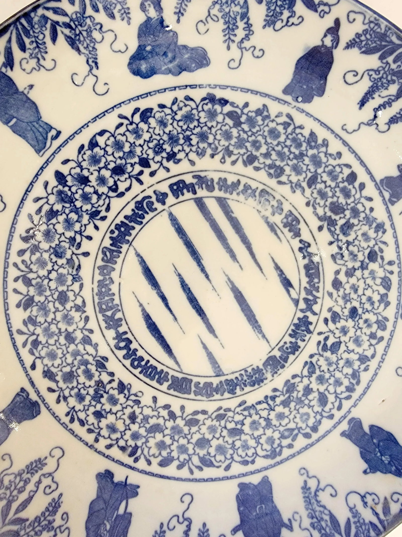 Japanese Porcelain Blue & White Charger Plates -A Pair - 4