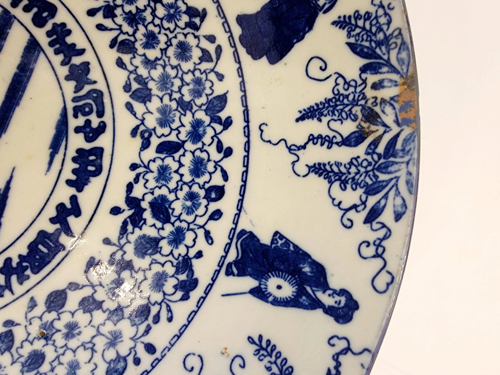 Japanese Porcelain Blue & White Charger Plates -A Pair - 5