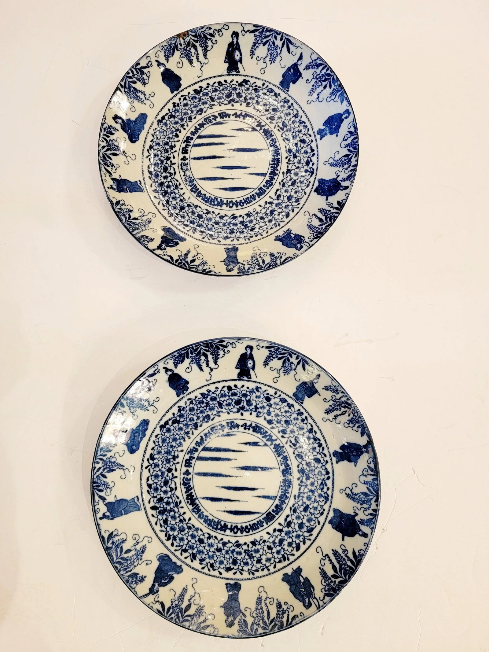 Japanese Porcelain Blue & White Charger Plates -A Pair - 8