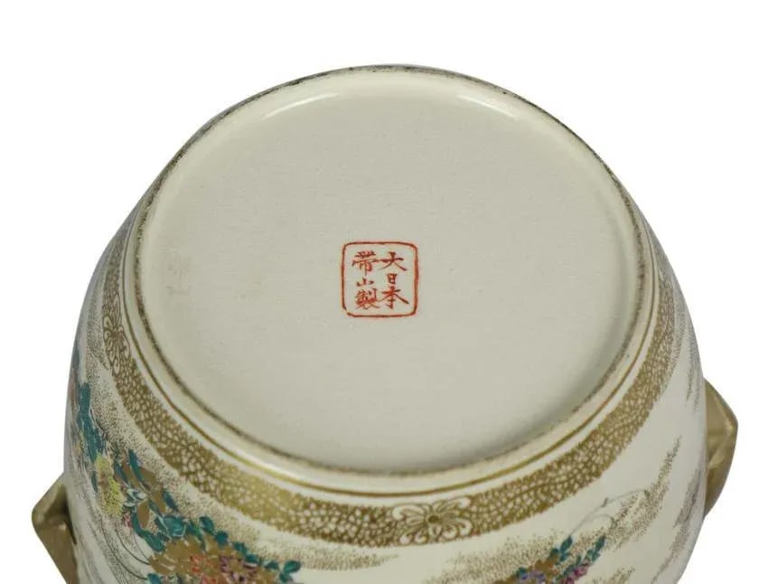 19th Century Chinese Porcelain Jar With Top Tianqi Mark - 2