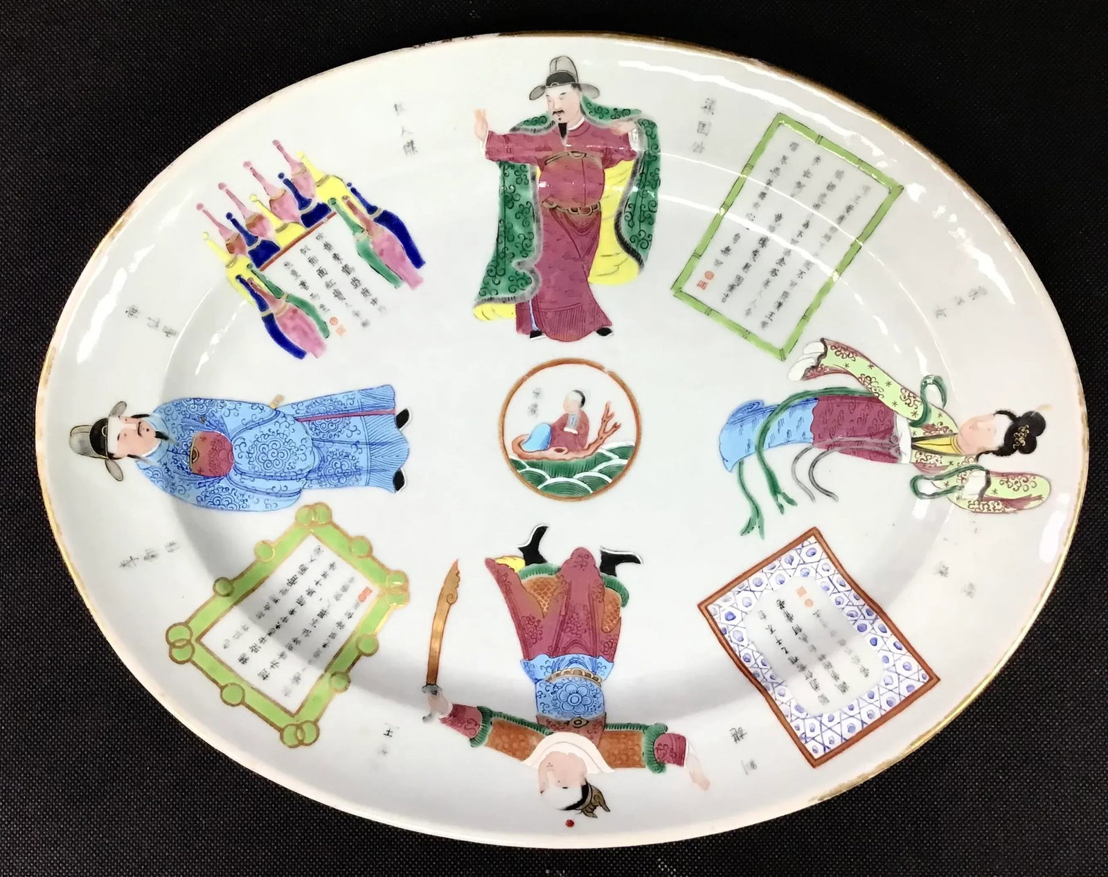 Chinese Famille Rose 'Wu Shuang Pu' Platter - 2