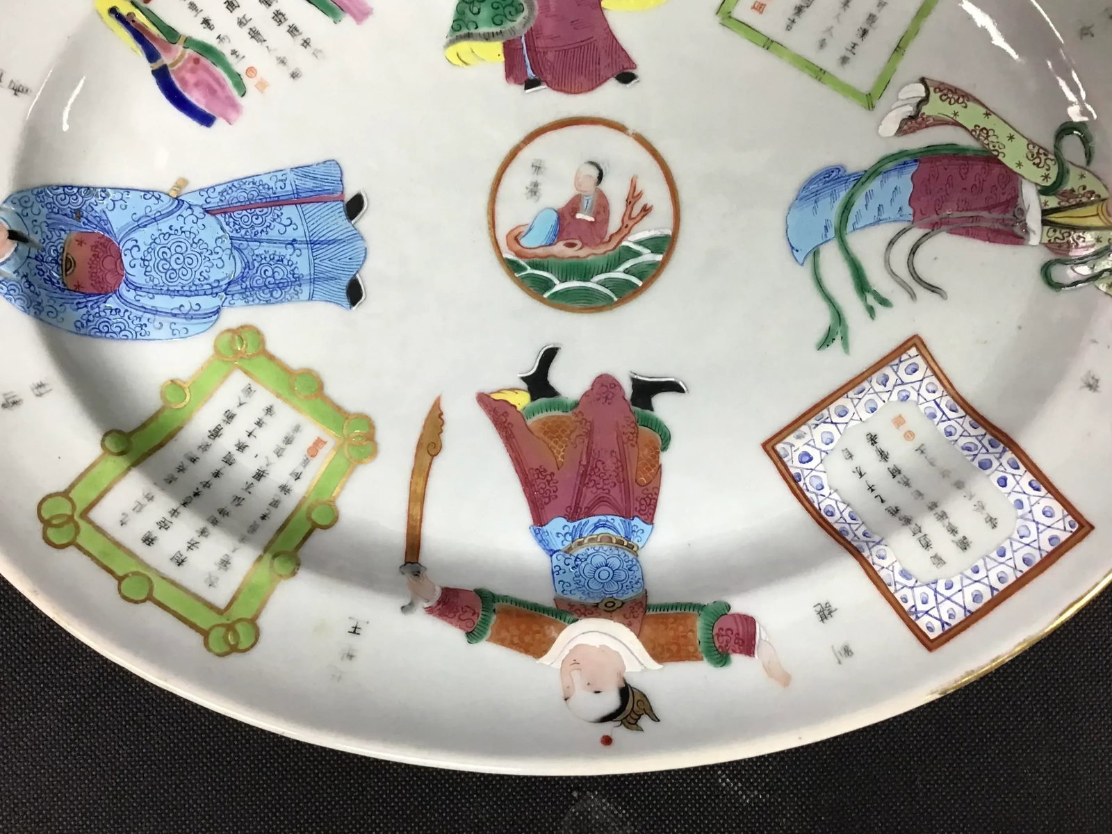 Chinese Famille Rose 'Wu Shuang Pu' Platter - 4