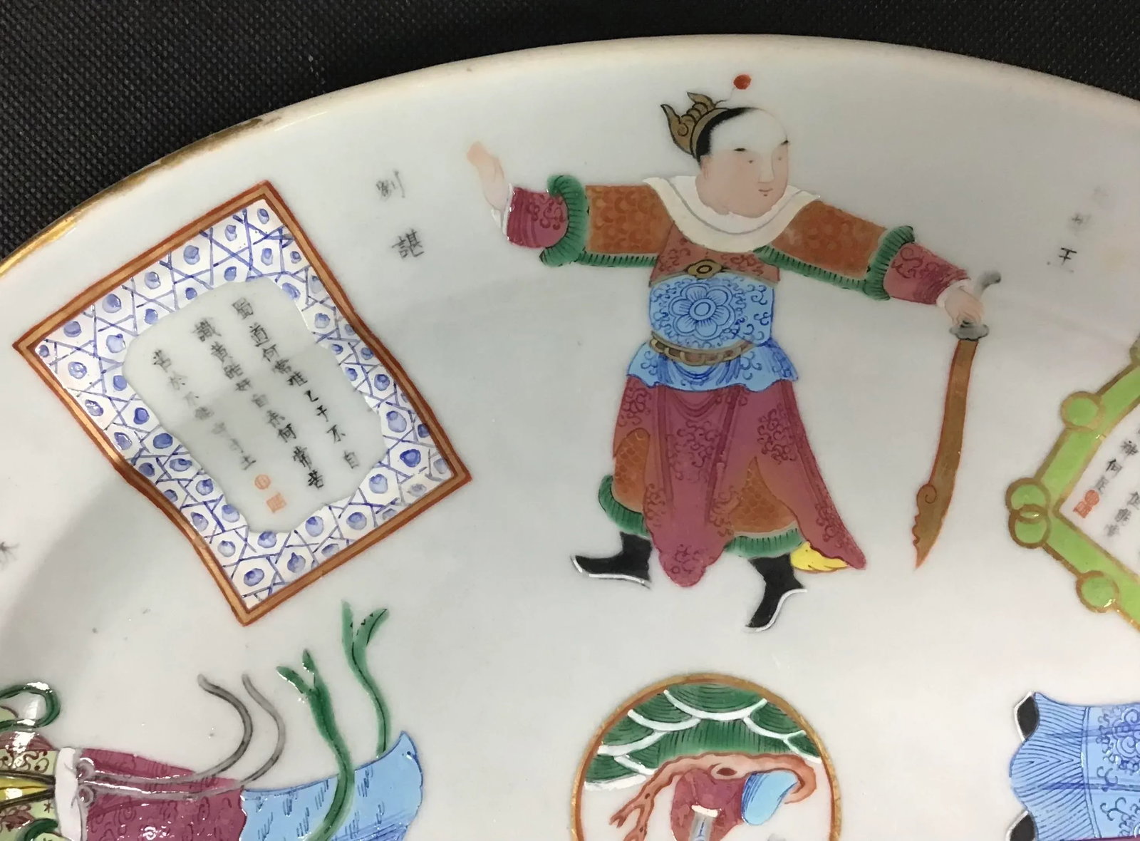 Chinese Famille Rose 'Wu Shuang Pu' Platter - 5