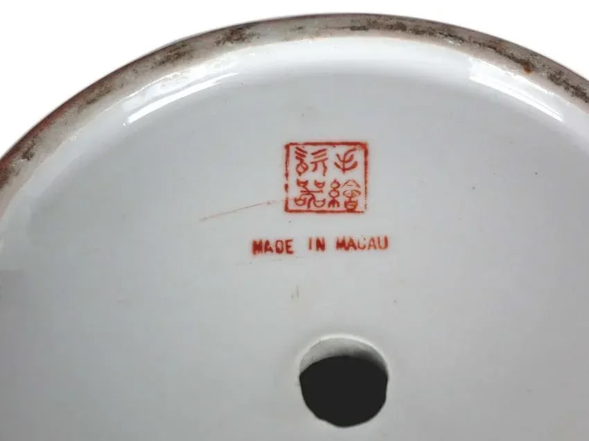 Late 20th Century Chinese Porcelain Vase & Plate - 2 Piece Set - 6