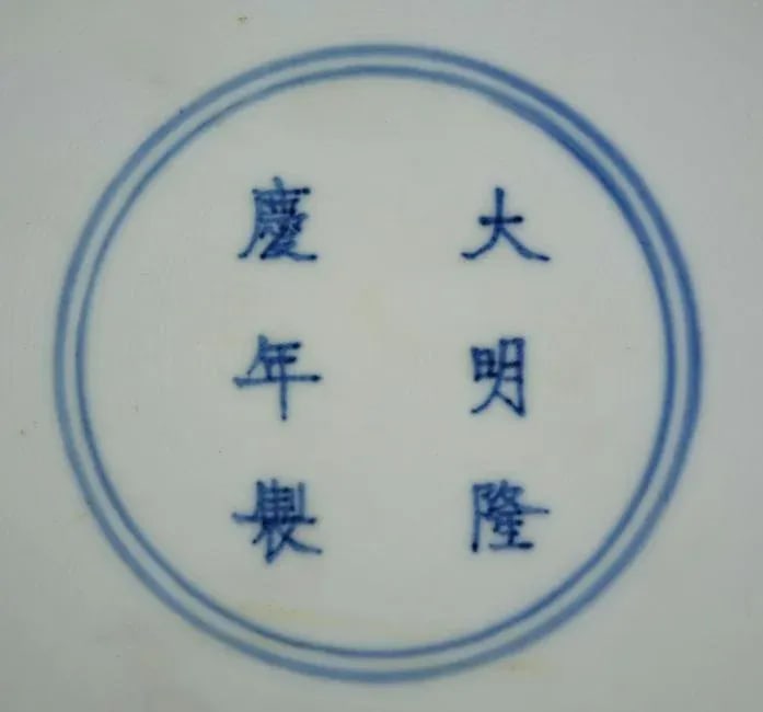 Large Chinese Porcelain Teapot with Marking on the Bottom - 8