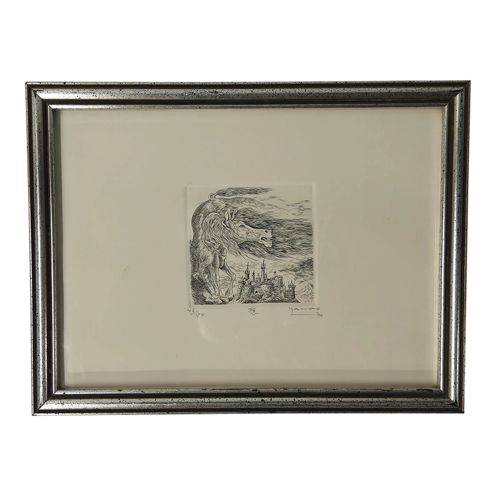 Original Etching Titled "Xiang" (Idea) by Akio Yamao Signed and Numbered: Depicting a horse and a castle in the background, this etching by Japanese artist Akio Yamao (1933-current) was originally sold by Marsan Ltd. in the 80s, and was mis-titled "Soh". The kanji