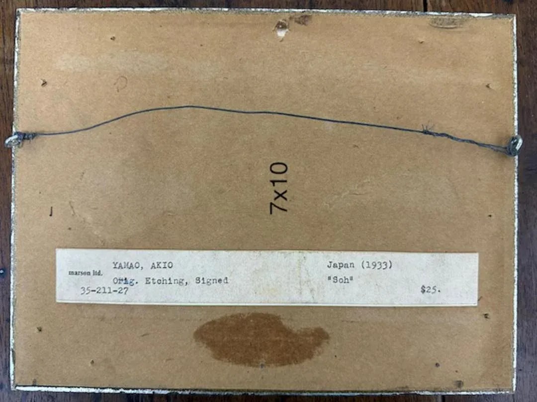 Original Etching Titled "Xiang" (Idea) by Akio Yamao Signed and Numbered - 3