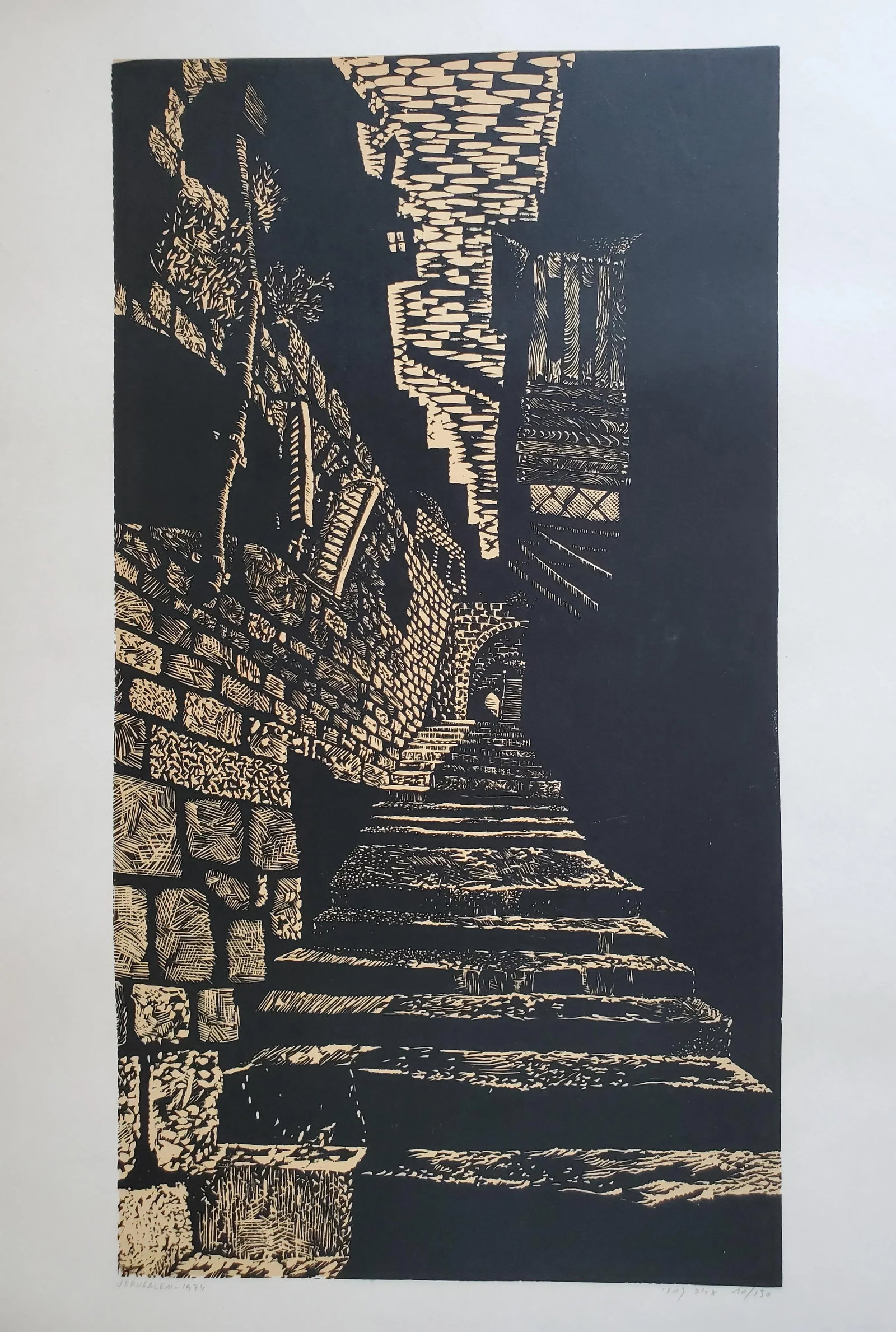 A Vintage Linocut Block Print Signed Arieh Kimhi, Jerusalem 1974, Numbered 10/130 - 3