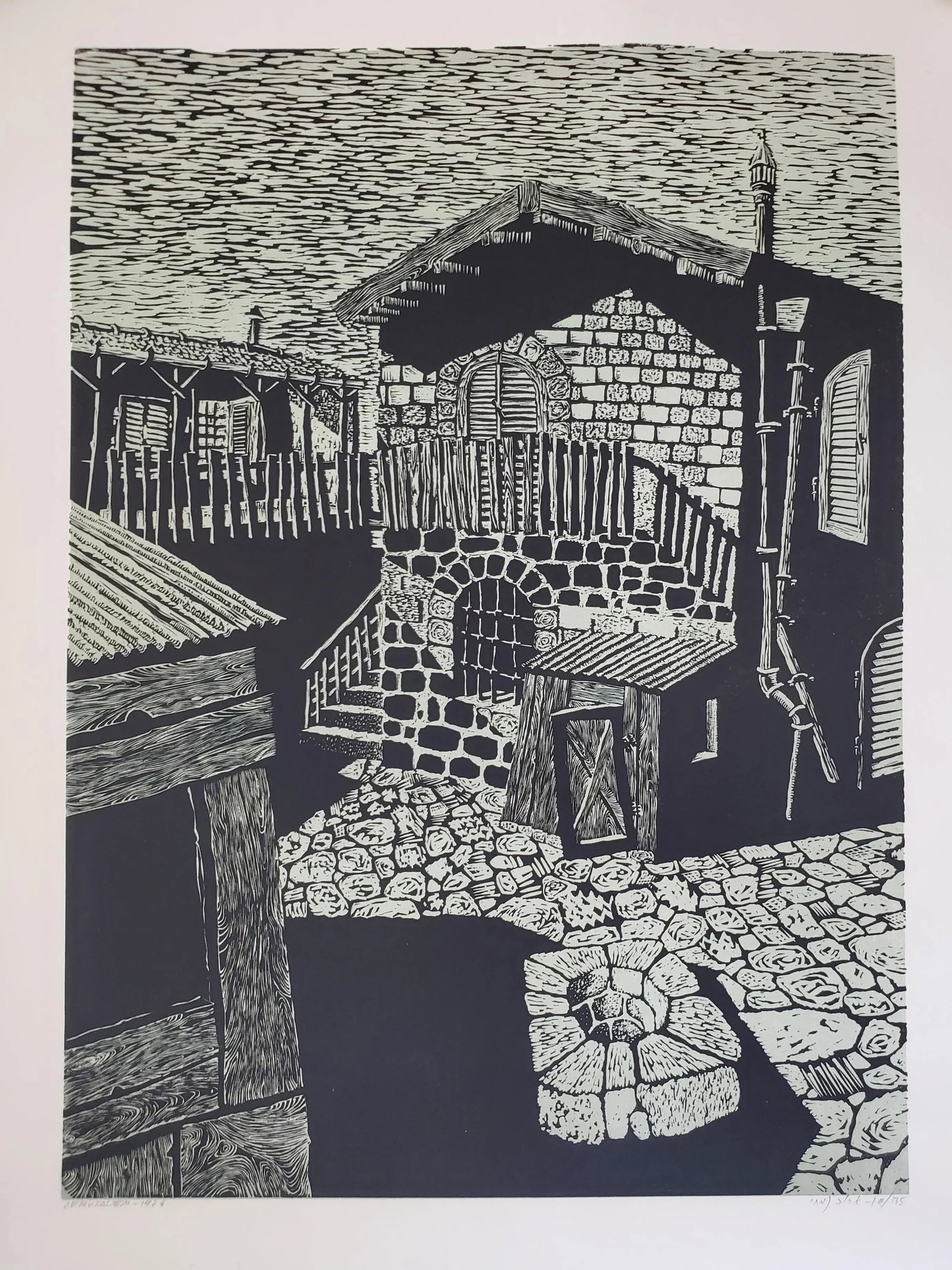 A Vintage Linocut Block Print Signed Arieh Kimhi, Jerusalem 1974, Numbered 10/135 - 2