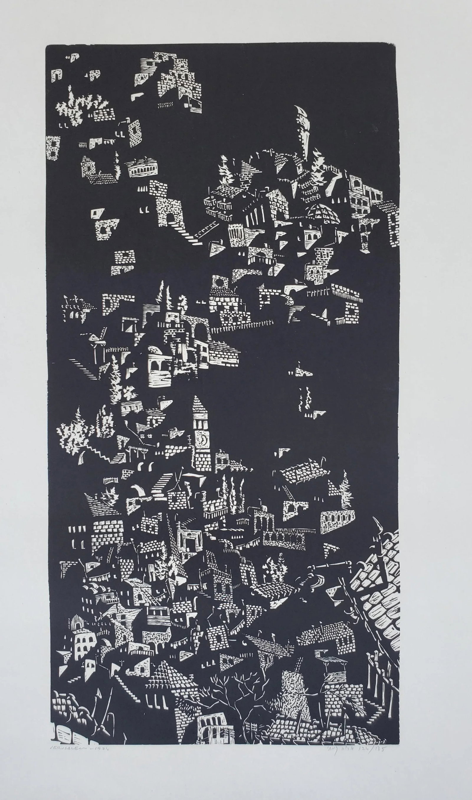 A Vintage Linocut Block Print Signed Arieh Kimhi, Jerusalem 1974, Numbered 124/135 - 10