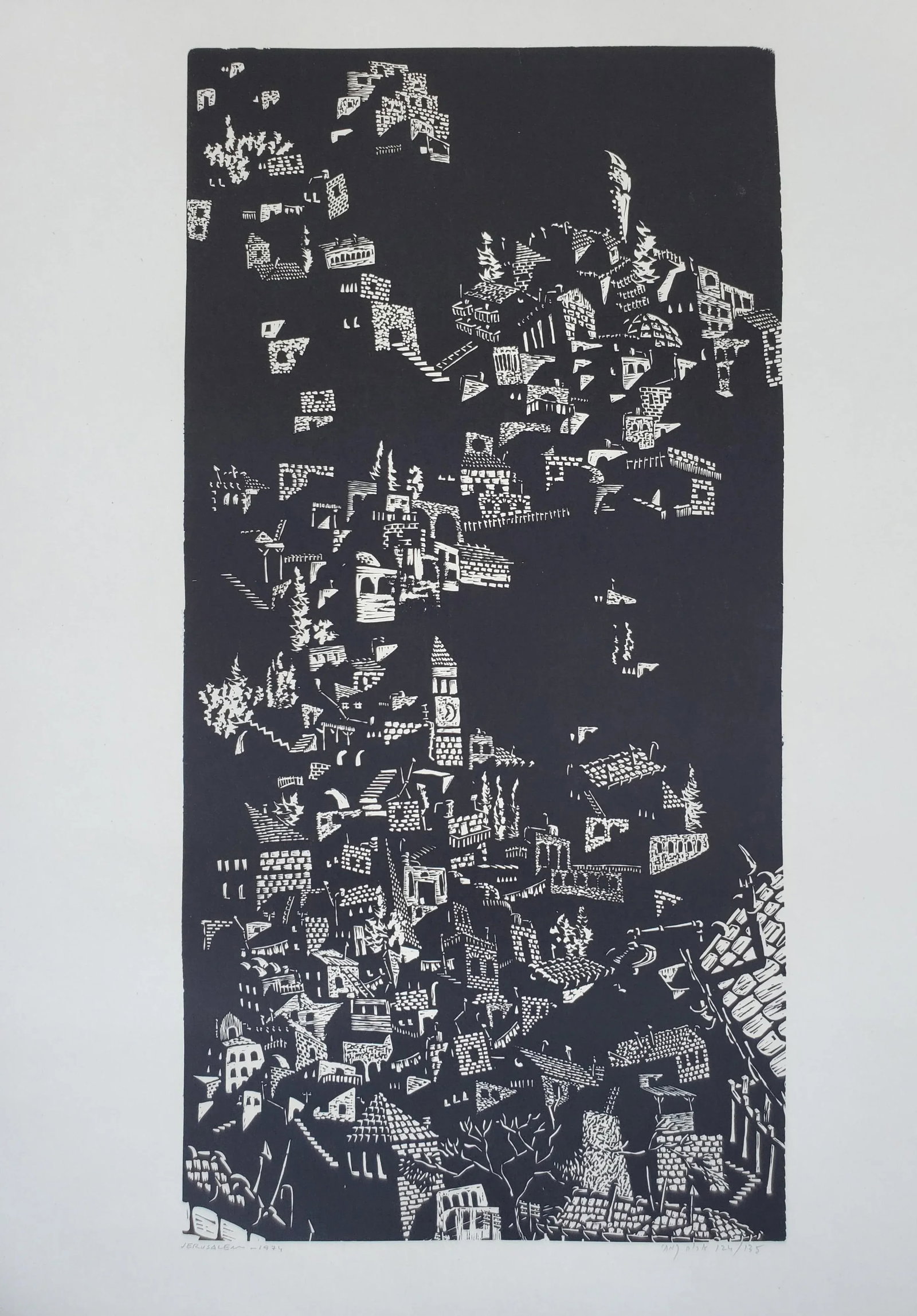 A Vintage Linocut Block Print Signed Arieh Kimhi, Jerusalem 1974, Numbered 124/135 - 12