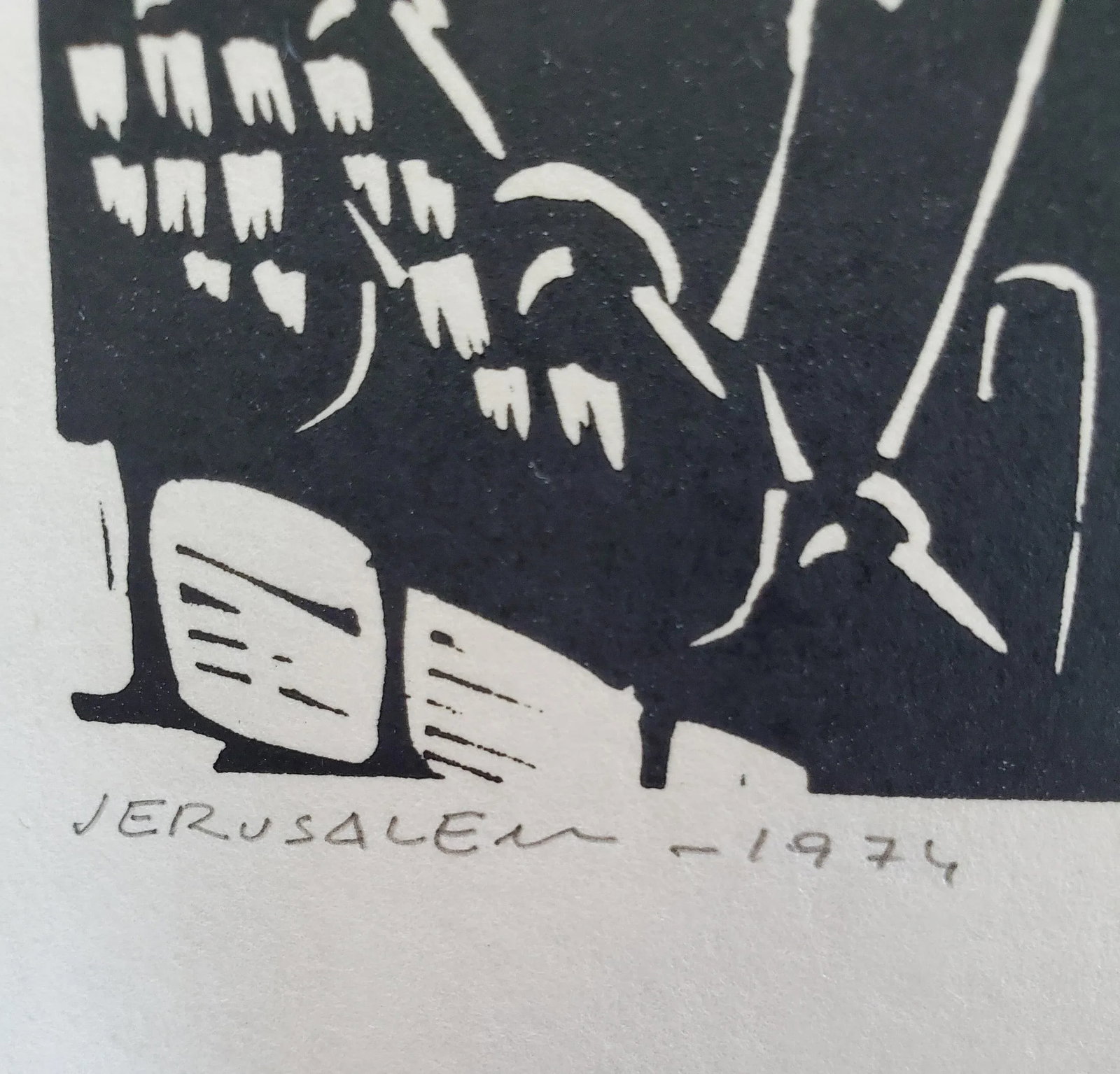 A Vintage Linocut Block Print Signed Arieh Kimhi, Jerusalem 1974, Numbered 124/135 - 6