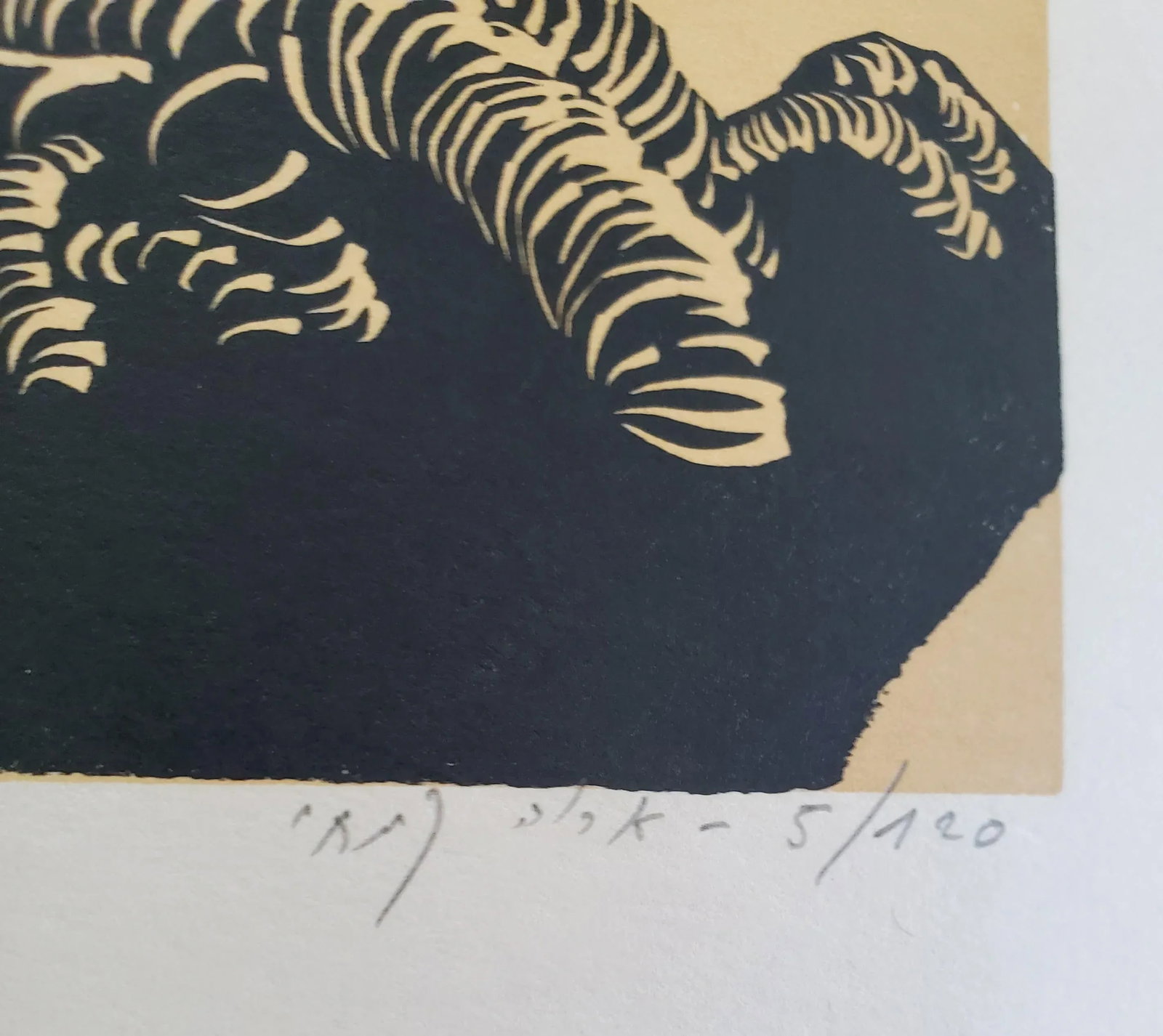 A Vintage Linocut Block Print Signed Arieh Kimhi, Jerusalem 1974, Numbered 5/120 - 5