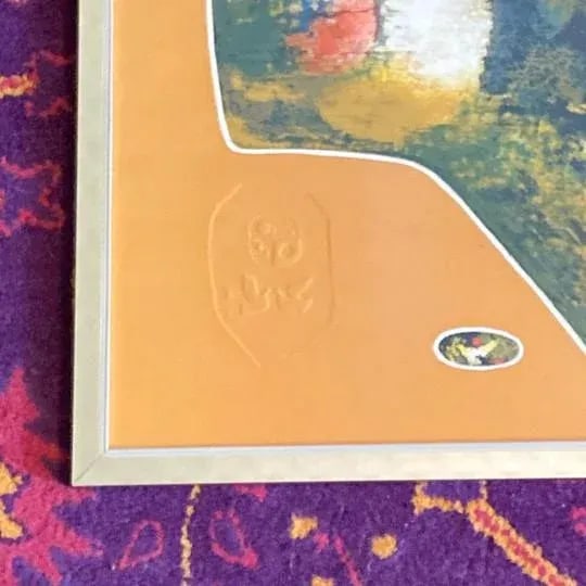 Hoi Lebadang Abstract Embossed Lithograph "Le Lac" Pencil Signed Numbered #215/260 - 4